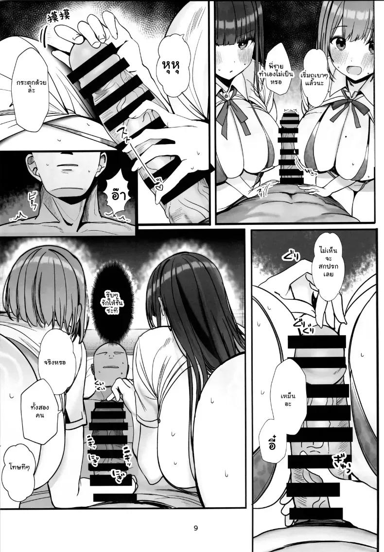 Doujin-Lc- อ่าน โดจิน มังฮวา เกาหลี ญี่ปุ่น จีน แปลไทย พี่จ๋าจะเลือกคนไหนดี... บทเรียนรักสุดเสียวของน้องสาว ตอนที่ 1 2 3 4 5 6 7 8 9 10 11 12 13 14 ฟรี ไม่มีโฆษณา อ่าน โดจิน Manhwa เกาหลี ญี่ปุ่น จีน เรามีครบ คัดมาให้เน้นๆ โดจิน 18+ รับประกันความฟินโดย  Doujin Lc