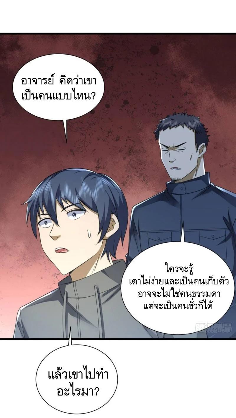 Manga-lc-com อ่านมังงะ อ่านการ์ตูน ออนไลน์ ฟรี The First Order ตอนที่ 1 2 3 4 5 6 7 8 9 10 11 12 13 14 ฟรี ไม่มีโฆษณา Manga-lc - อ่าน มังงะ อ่าน การ์ตูน ออนไลน์ อ่านมังงะ ฟรี