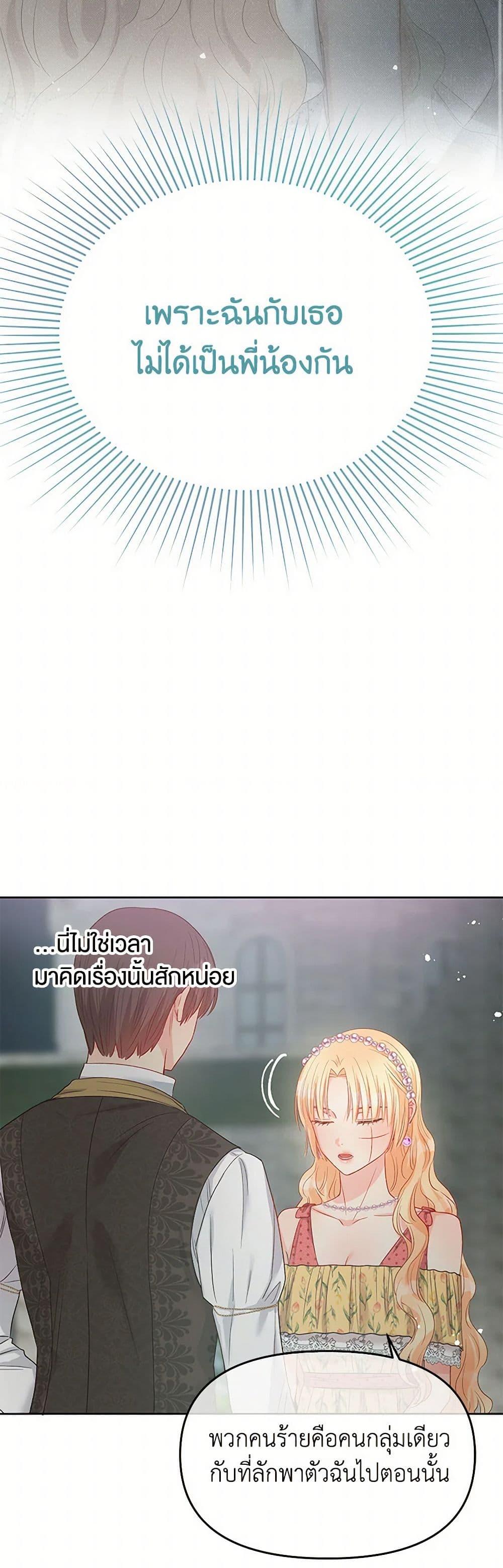 Manga-lc-com อ่านมังงะ อ่านการ์ตูน ออนไลน์ ฟรี Don’t Concern Yourself With That Book ตอนที่ 1 2 3 4 5 6 7 8 9 10 11 12 13 14 ฟรี ไม่มีโฆษณา Manga-lc - อ่าน มังงะ อ่าน การ์ตูน ออนไลน์ อ่านมังงะ ฟรี