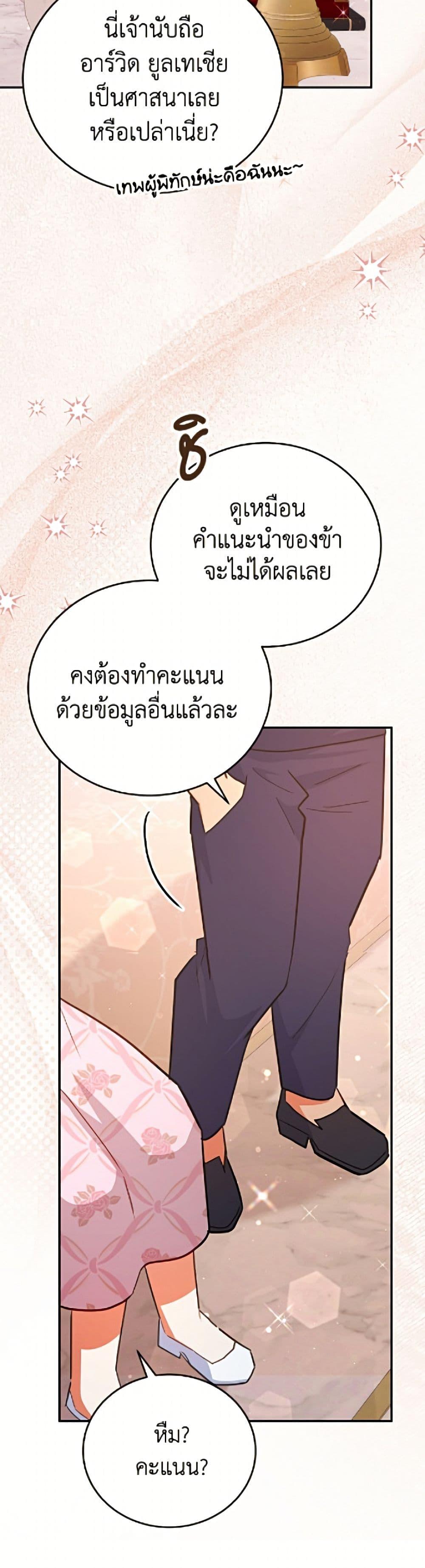 Manga-lc-com อ่านมังงะ อ่านการ์ตูน ออนไลน์ ฟรี The Little Lady Who Makes Flowers Bloom ตอนที่ 1 2 3 4 5 6 7 8 9 10 11 12 13 14 ฟรี ไม่มีโฆษณา Manga-lc - อ่าน มังงะ อ่าน การ์ตูน ออนไลน์ อ่านมังงะ ฟรี