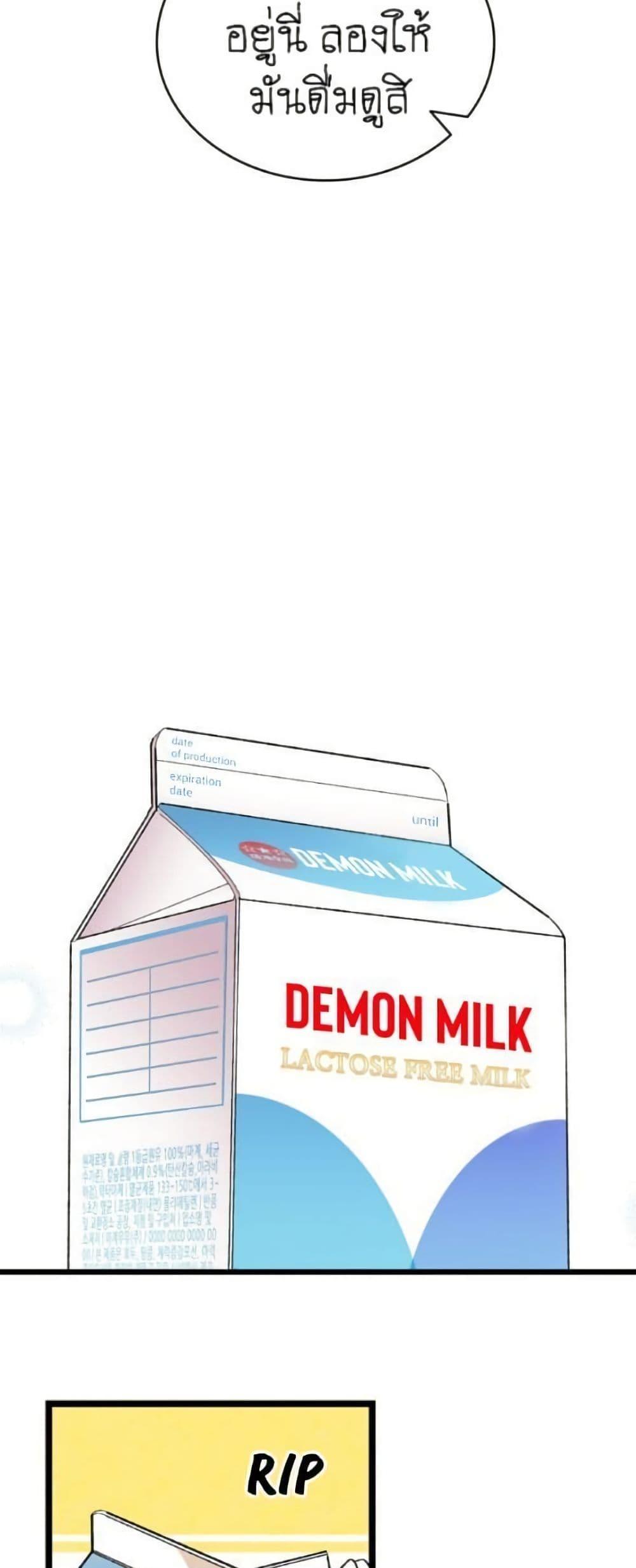 Manga-lc-com อ่านมังงะ อ่านการ์ตูน ออนไลน์ ฟรี The Skeleton Becomes a Cat Dad ตอนที่ 1 2 3 4 5 6 7 8 9 10 11 12 13 14 ฟรี ไม่มีโฆษณา Manga-lc - อ่าน มังงะ อ่าน การ์ตูน ออนไลน์ อ่านมังงะ ฟรี