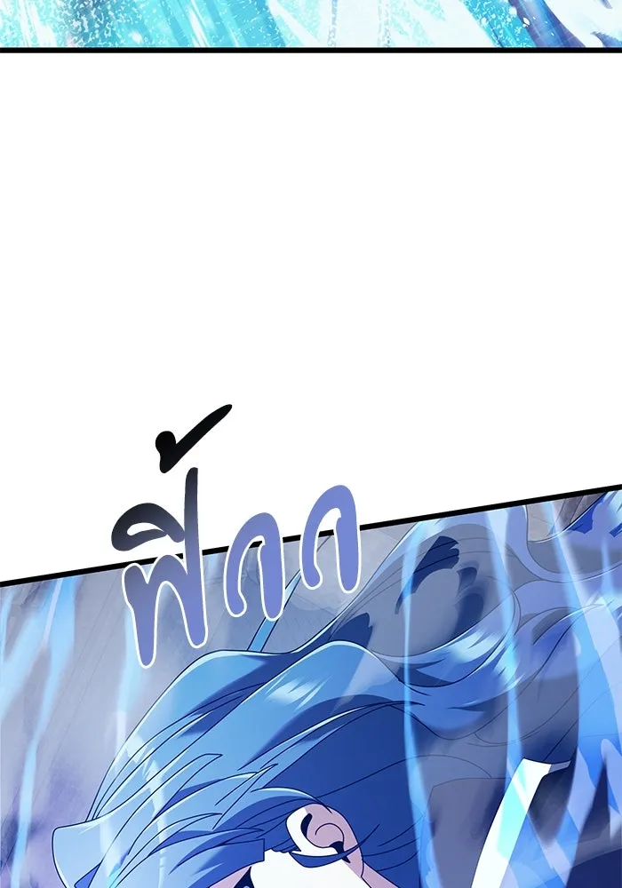 อัศวินดำล่าท้าเวลา ตอนที่ 77 รูปที่ 76