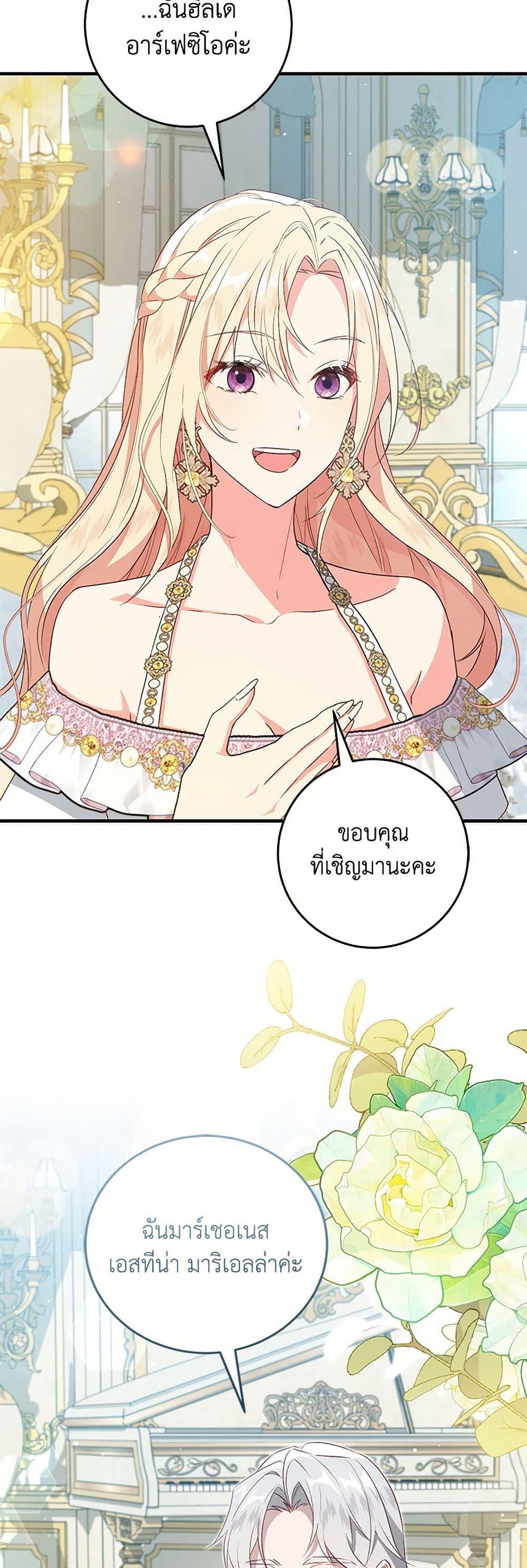 Manga-lc-com อ่านมังงะ อ่านการ์ตูน ออนไลน์ ฟรี I’ll Take the Dukedom From Today ตอนที่ 1 2 3 4 5 6 7 8 9 10 11 12 13 14 ฟรี ไม่มีโฆษณา Manga-lc - อ่าน มังงะ อ่าน การ์ตูน ออนไลน์ อ่านมังงะ ฟรี