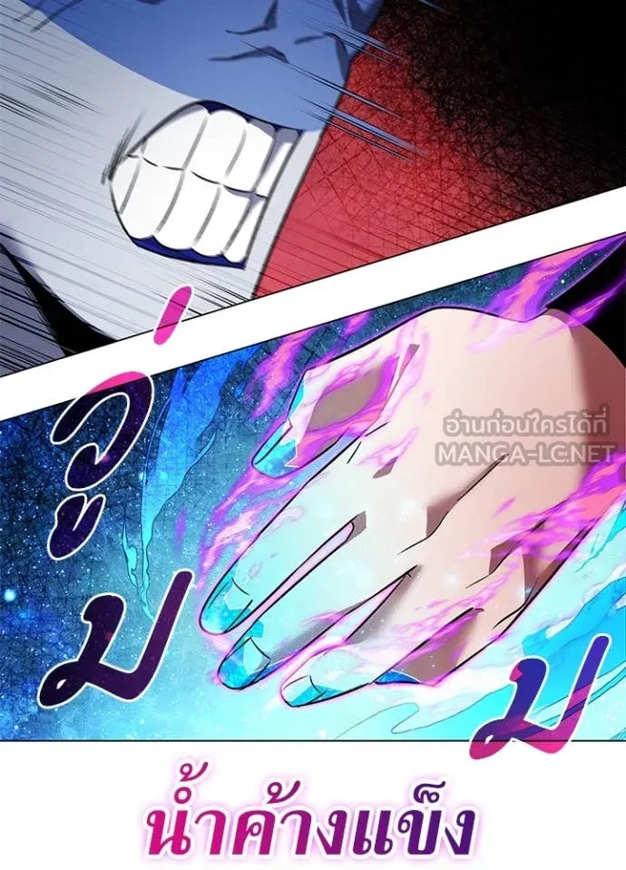 คืนแห่งโทแกบี ตอนที่ 86 รูปที่ 30