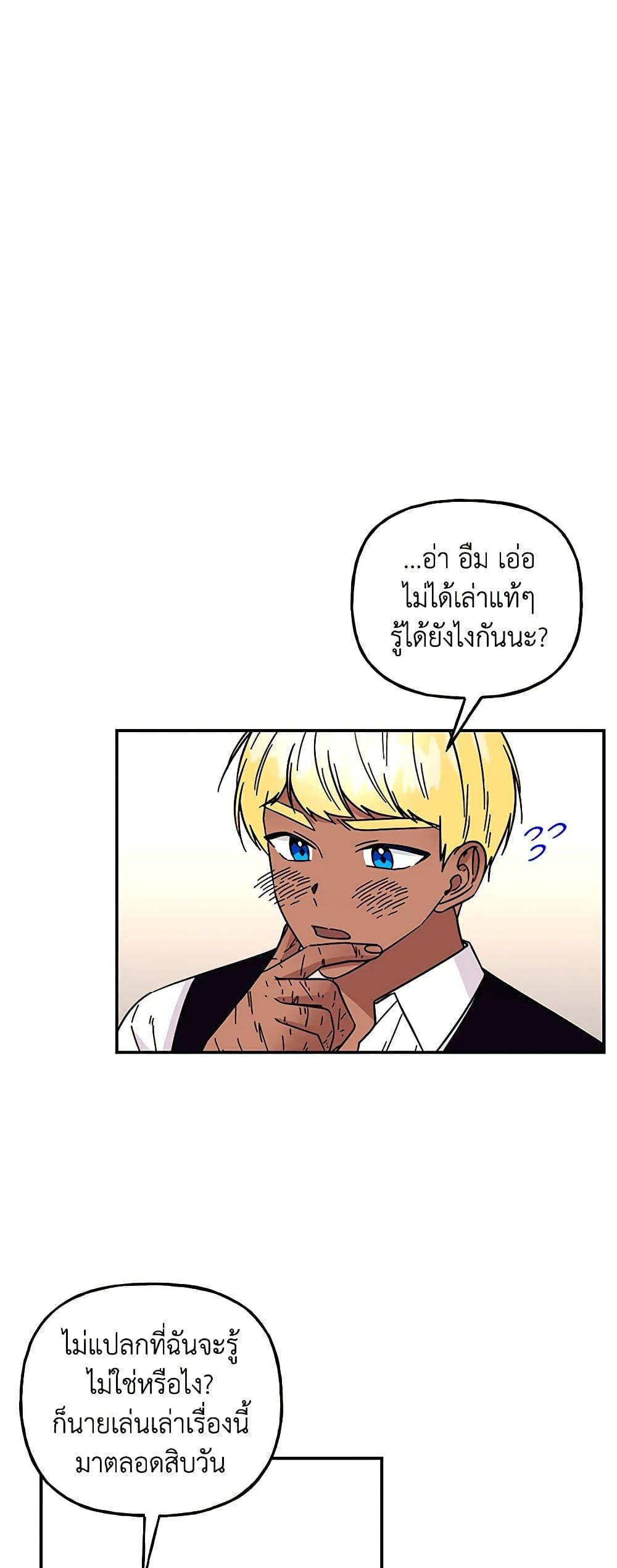 Manga-lc-com อ่านมังงะ อ่านการ์ตูน ออนไลน์ ฟรี Daughter of the Archmage ตอนที่ 1 2 3 4 5 6 7 8 9 10 11 12 13 14 ฟรี ไม่มีโฆษณา Manga-lc - อ่าน มังงะ อ่าน การ์ตูน ออนไลน์ อ่านมังงะ ฟรี