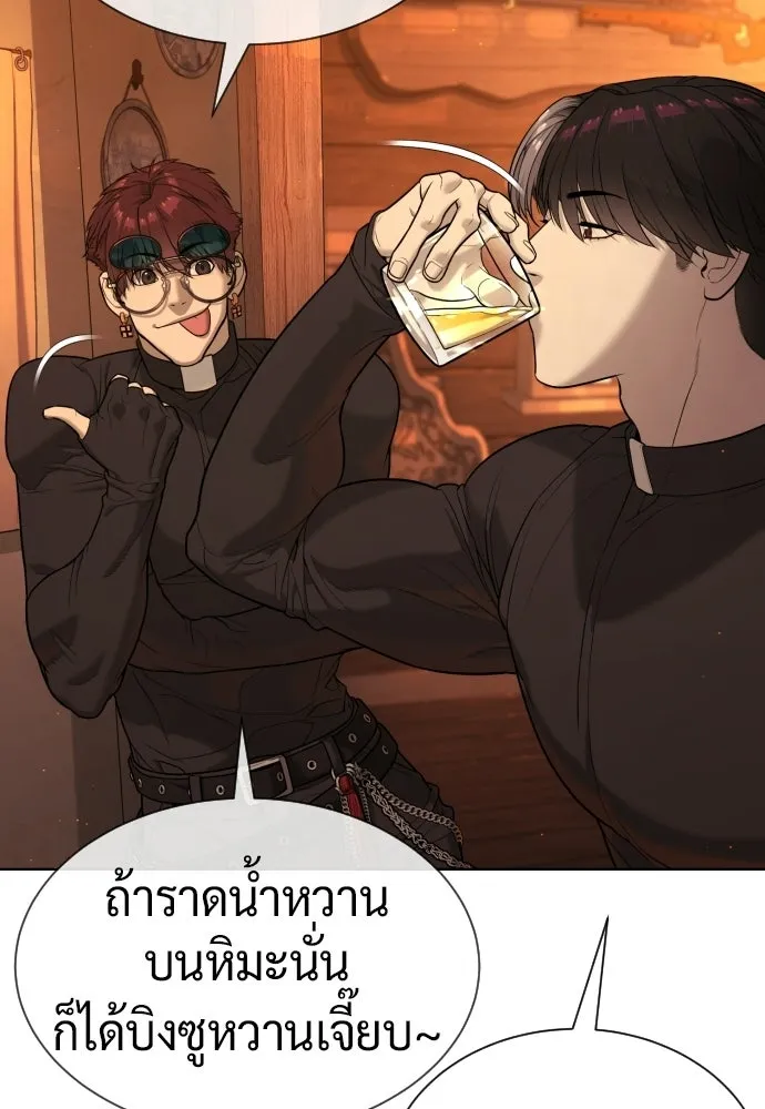 นักฆ่าย้อนวัย ตอนที่ 122 รูปที่ 182