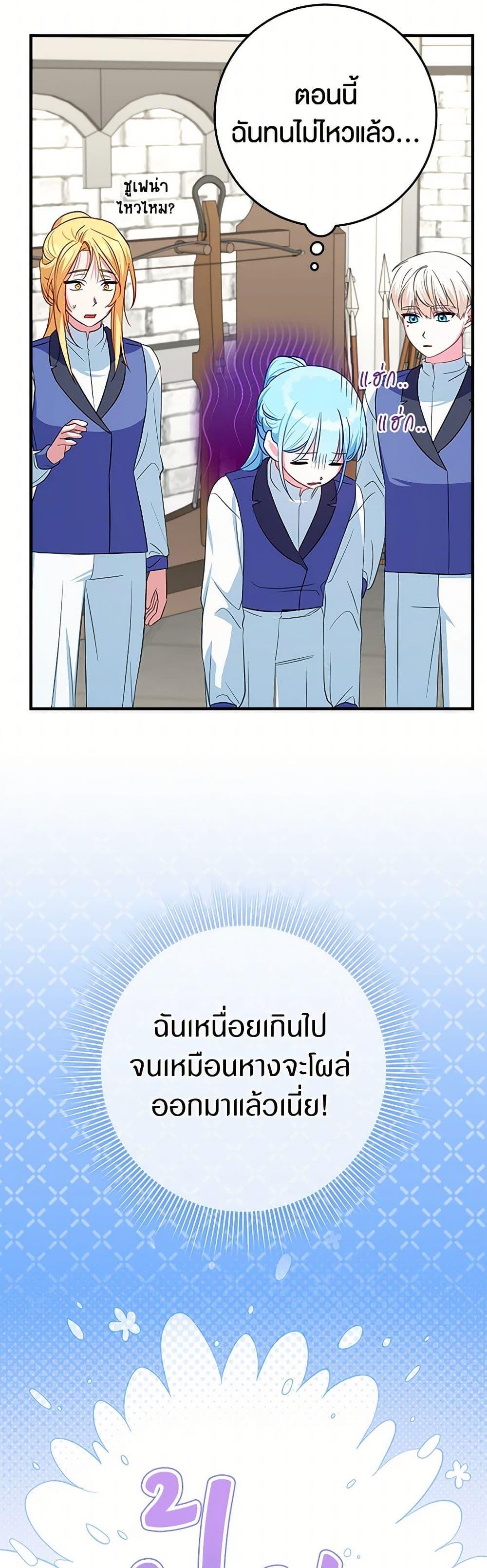 Manga-lc-com อ่านมังงะ อ่านการ์ตูน ออนไลน์ ฟรี Lady Blue Bird of the White Lion Family ตอนที่ 1 2 3 4 5 6 7 8 9 10 11 12 13 14 ฟรี ไม่มีโฆษณา Manga-lc - อ่าน มังงะ อ่าน การ์ตูน ออนไลน์ อ่านมังงะ ฟรี