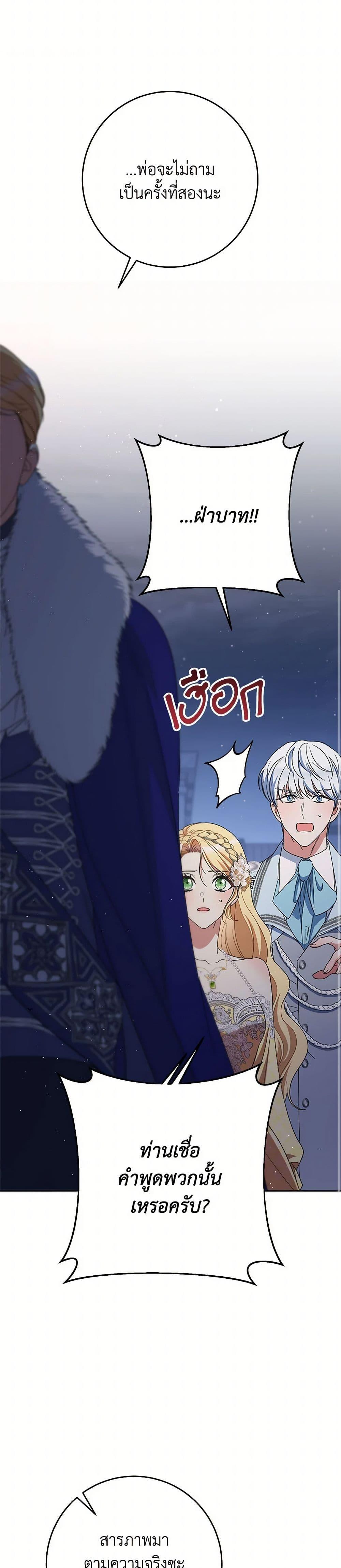 Manga-lc-com อ่านมังงะ อ่านการ์ตูน ออนไลน์ ฟรี I Raised My Younger Sister Beautifully ตอนที่ 1 2 3 4 5 6 7 8 9 10 11 12 13 14 ฟรี ไม่มีโฆษณา Manga-lc - อ่าน มังงะ อ่าน การ์ตูน ออนไลน์ อ่านมังงะ ฟรี