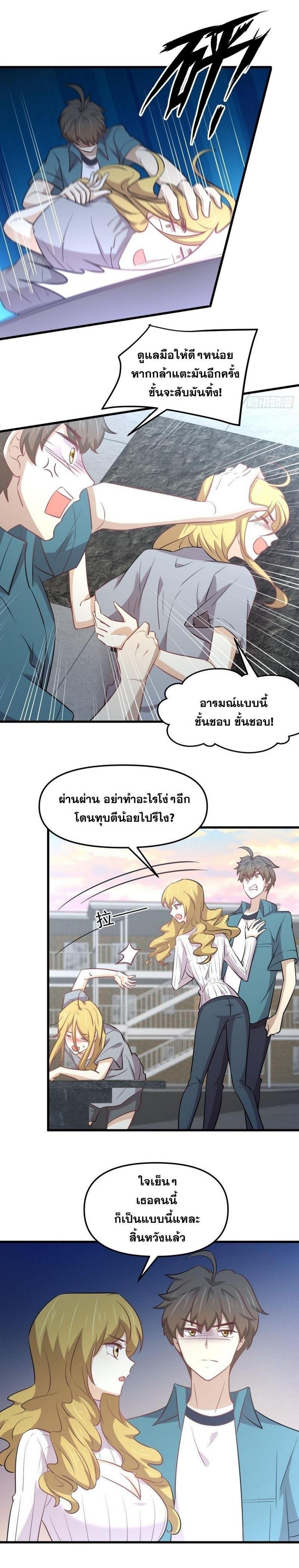 Manga-lc-com อ่านมังงะ อ่านการ์ตูน ออนไลน์ ฟรี Immortal Swordsman in the Reverse World ตอนที่ 1 2 3 4 5 6 7 8 9 10 11 12 13 14 ฟรี ไม่มีโฆษณา Manga-lc - อ่าน มังงะ อ่าน การ์ตูน ออนไลน์ อ่านมังงะ ฟรี