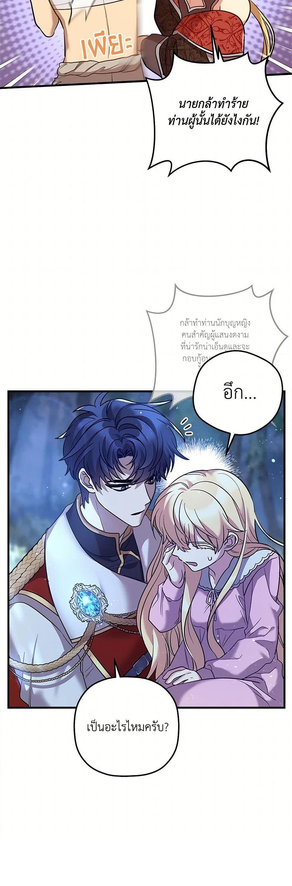 Manga-lc-com อ่านมังงะ อ่านการ์ตูน ออนไลน์ ฟรี The Baby Saint Wants to Destroy the World! ตอนที่ 1 2 3 4 5 6 7 8 9 10 11 12 13 14 ฟรี ไม่มีโฆษณา Manga-lc - อ่าน มังงะ อ่าน การ์ตูน ออนไลน์ อ่านมังงะ ฟรี