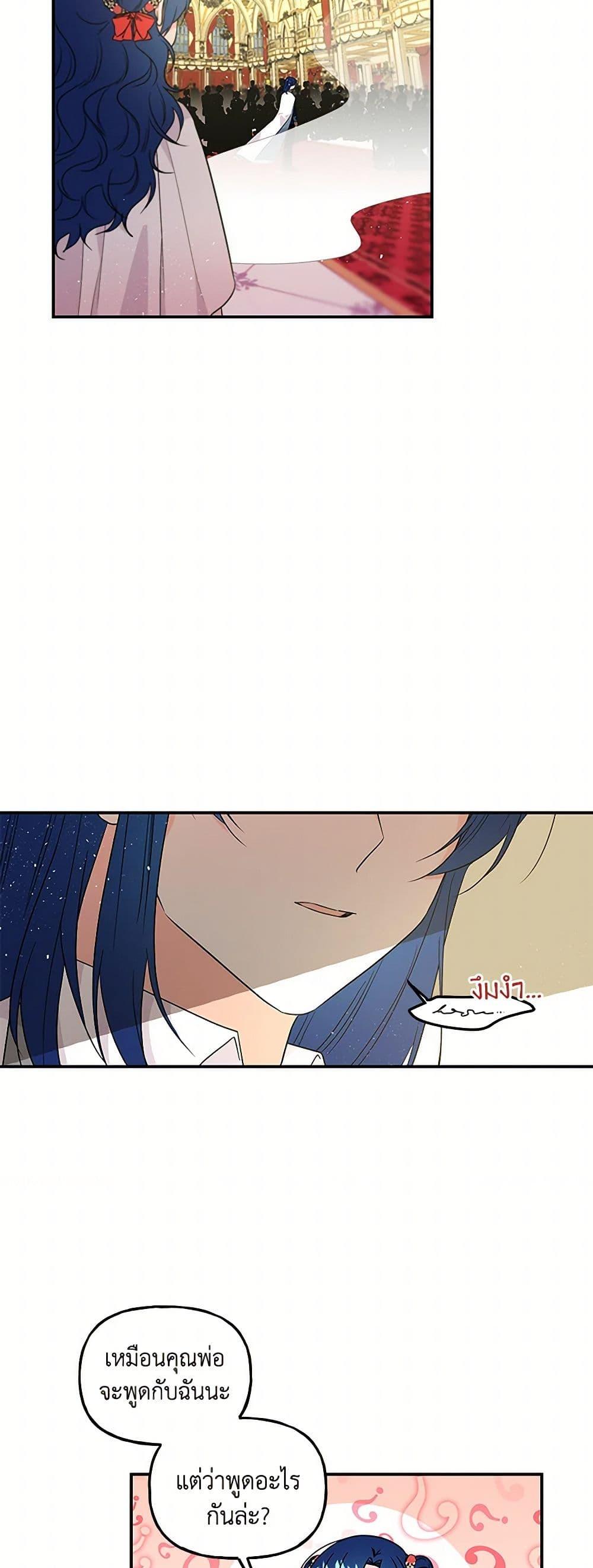 Manga-lc-com อ่านมังงะ อ่านการ์ตูน ออนไลน์ ฟรี Daughter of the Archmage ตอนที่ 1 2 3 4 5 6 7 8 9 10 11 12 13 14 ฟรี ไม่มีโฆษณา Manga-lc - อ่าน มังงะ อ่าน การ์ตูน ออนไลน์ อ่านมังงะ ฟรี