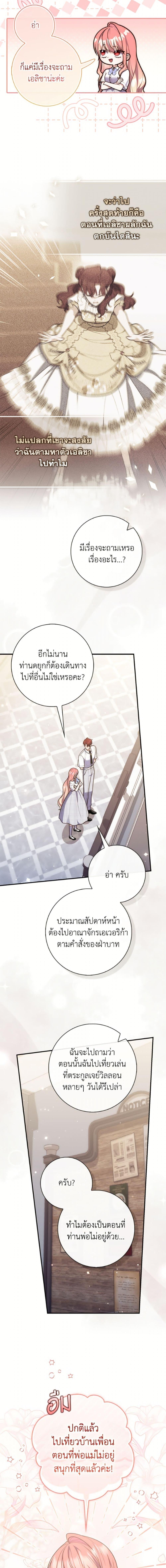 Manga-lc-com อ่านมังงะ อ่านการ์ตูน ออนไลน์ ฟรี A Princess Who Reads Fortune ตอนที่ 1 2 3 4 5 6 7 8 9 10 11 12 13 14 ฟรี ไม่มีโฆษณา Manga-lc - อ่าน มังงะ อ่าน การ์ตูน ออนไลน์ อ่านมังงะ ฟรี