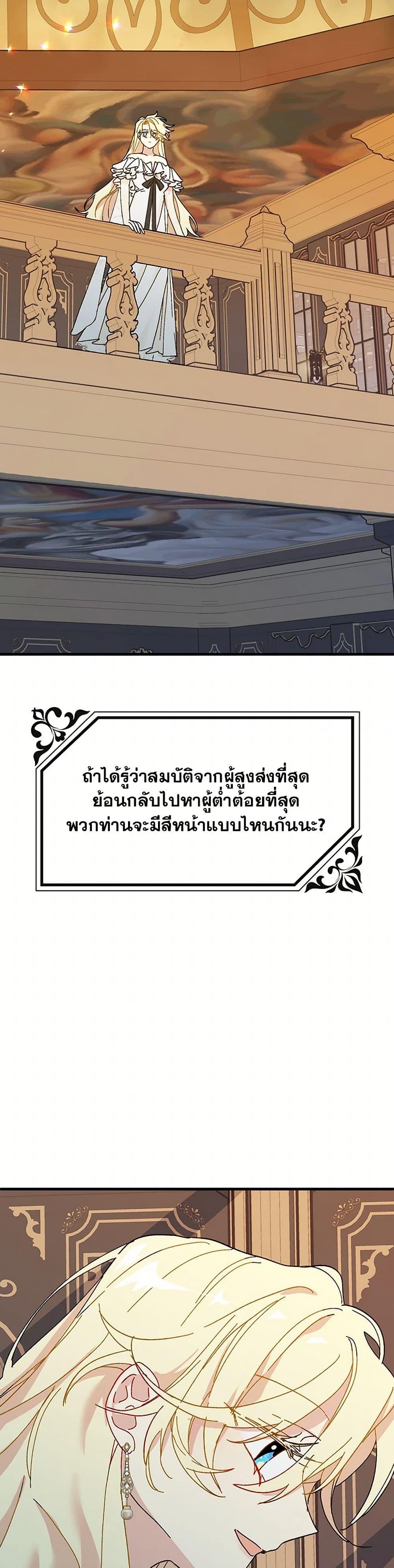 Manga-lc-com อ่านมังงะ อ่านการ์ตูน ออนไลน์ ฟรี The Princess Pretends to Be Crazy ตอนที่ 1 2 3 4 5 6 7 8 9 10 11 12 13 14 ฟรี ไม่มีโฆษณา Manga-lc - อ่าน มังงะ อ่าน การ์ตูน ออนไลน์ อ่านมังงะ ฟรี