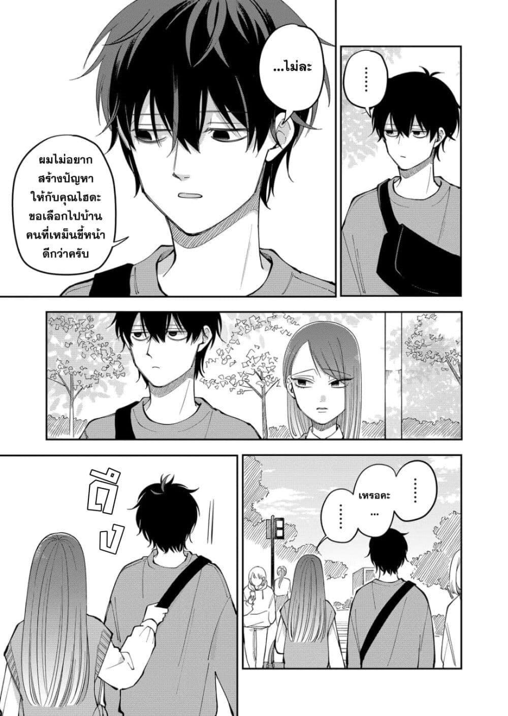 Manga-lc-com อ่านมังงะ อ่านการ์ตูน ออนไลน์ ฟรี Moriagaranai Date ตอนที่ 1 2 3 4 5 6 7 8 9 10 11 12 13 14 ฟรี ไม่มีโฆษณา Manga-lc - อ่าน มังงะ อ่าน การ์ตูน ออนไลน์ อ่านมังงะ ฟรี