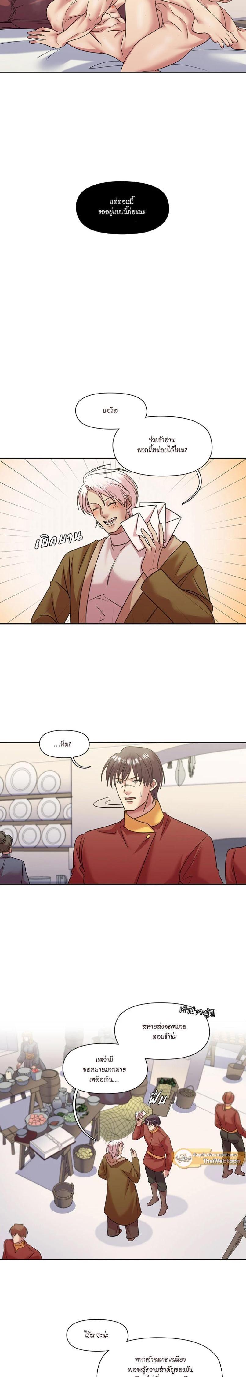 Manga-lc-com อ่านมังงะ อ่านการ์ตูน ออนไลน์ ฟรี I was Reborn as the Villainess’ Father and I Need XXX to Survive! ตอนที่ 1 2 3 4 5 6 7 8 9 10 11 12 13 14 ฟรี ไม่มีโฆษณา Manga-lc - อ่าน มังงะ อ่าน การ์ตูน ออนไลน์ อ่านมังงะ ฟรี