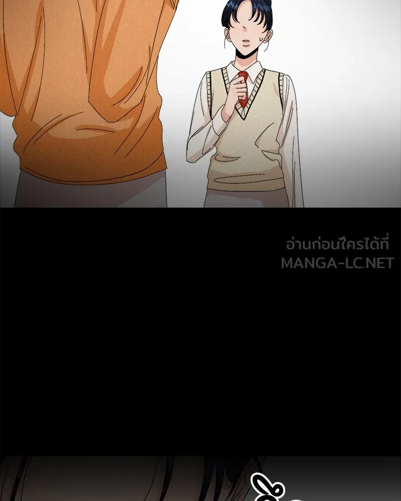 Pyramid Game เกมพีระมิด ตอนที่ 50 รูปที่ 102