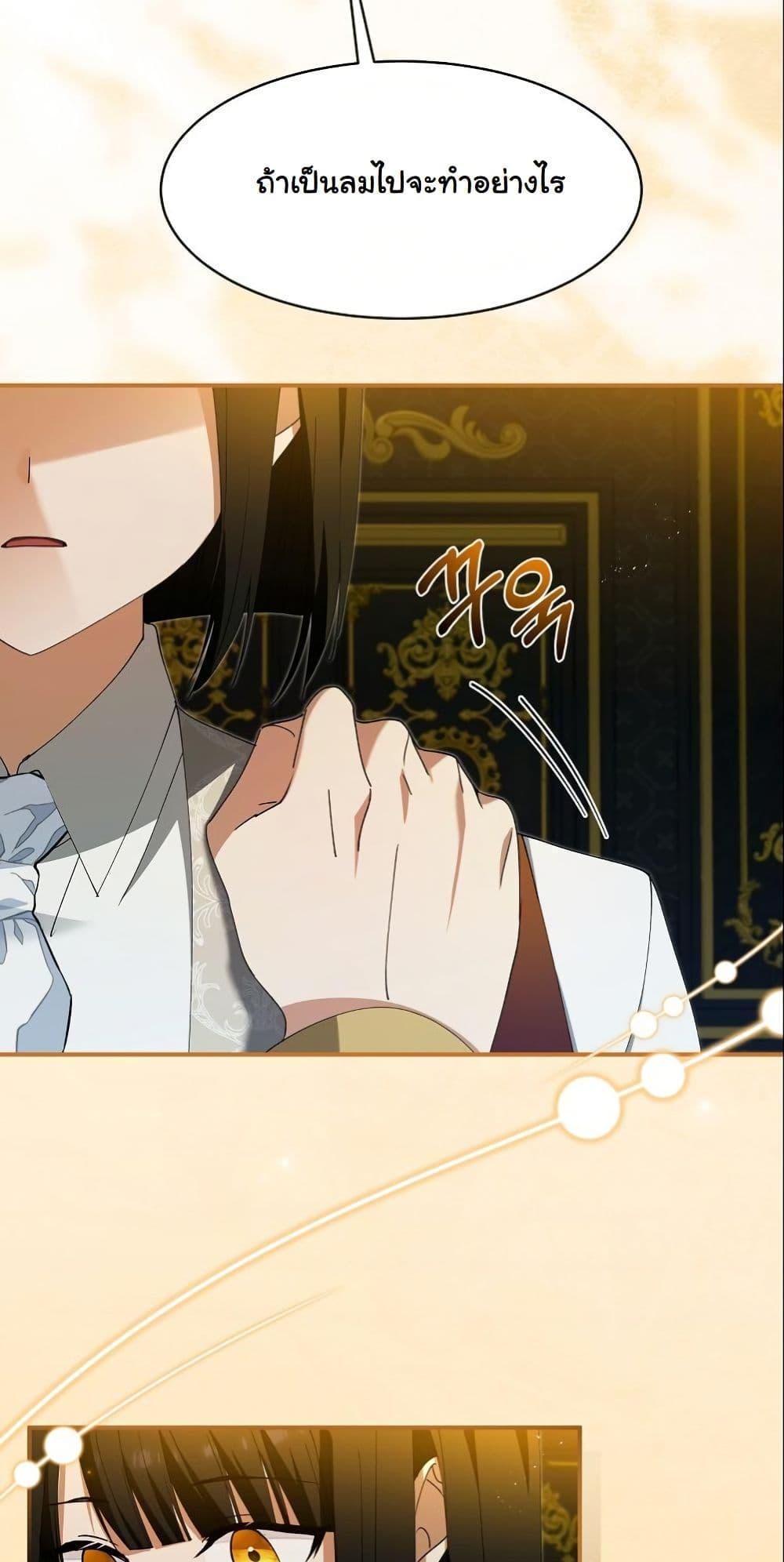 Manga-lc-com อ่านมังงะ อ่านการ์ตูน ออนไลน์ ฟรี Princess of the Demon King ตอนที่ 1 2 3 4 5 6 7 8 9 10 11 12 13 14 ฟรี ไม่มีโฆษณา Manga-lc - อ่าน มังงะ อ่าน การ์ตูน ออนไลน์ อ่านมังงะ ฟรี