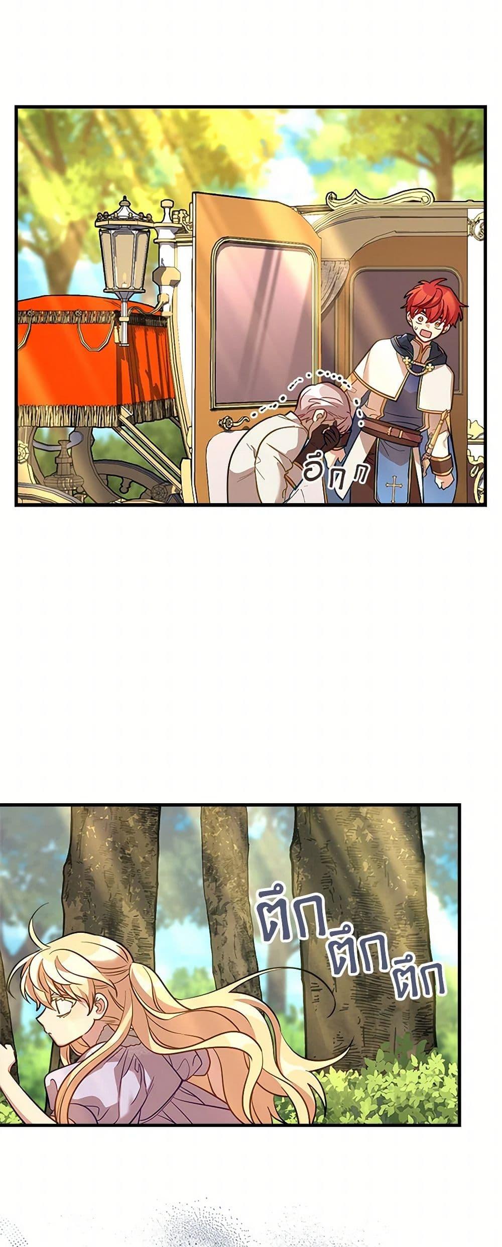 Manga-lc-com อ่านมังงะ อ่านการ์ตูน ออนไลน์ ฟรี The Baby Saint Wants to Destroy the World! ตอนที่ 1 2 3 4 5 6 7 8 9 10 11 12 13 14 ฟรี ไม่มีโฆษณา Manga-lc - อ่าน มังงะ อ่าน การ์ตูน ออนไลน์ อ่านมังงะ ฟรี