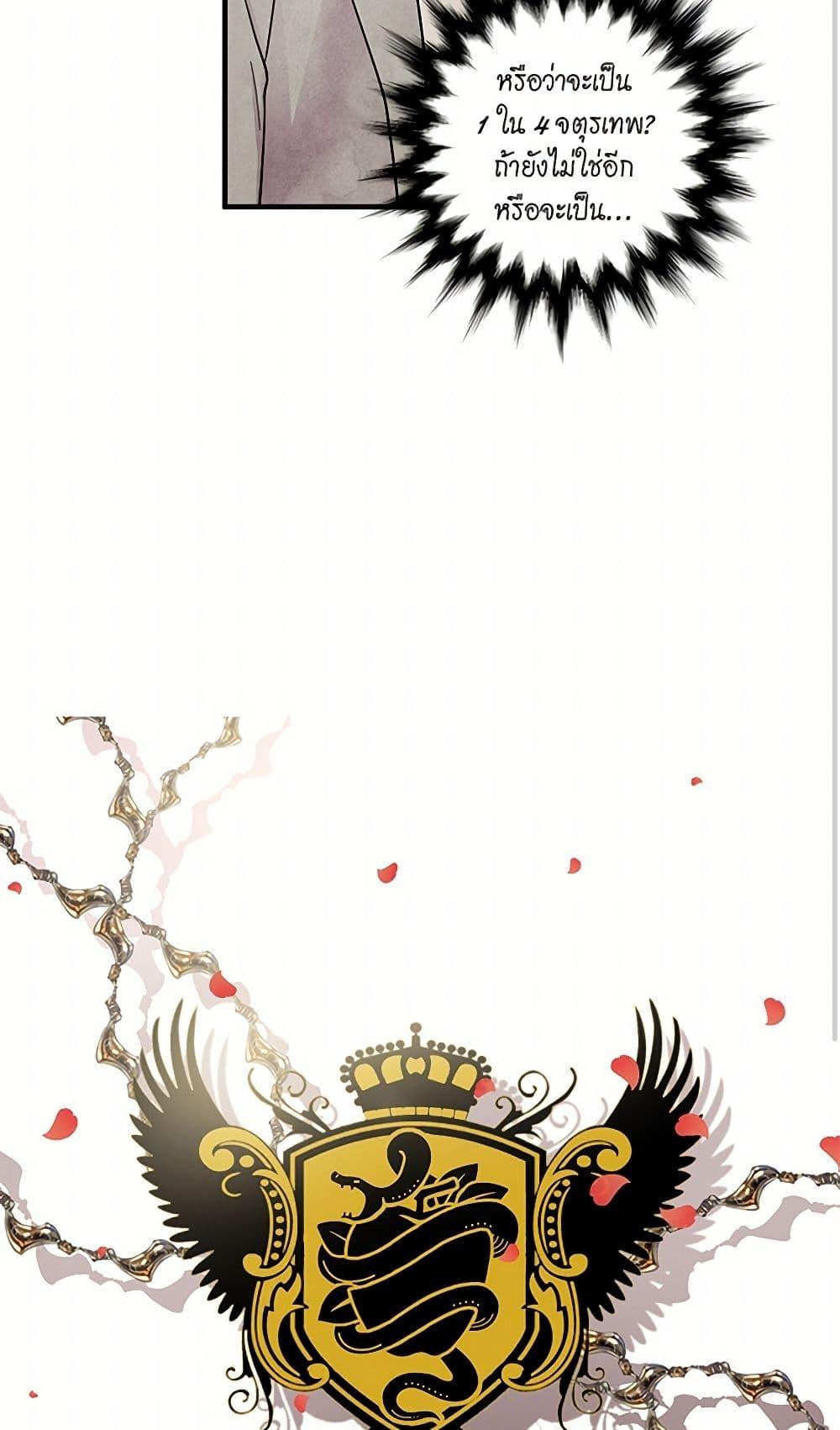 Manga-lc-com อ่านมังงะ อ่านการ์ตูน ออนไลน์ ฟรี Iris – The Lady and Her Smartphone ตอนที่ 1 2 3 4 5 6 7 8 9 10 11 12 13 14 ฟรี ไม่มีโฆษณา Manga-lc - อ่าน มังงะ อ่าน การ์ตูน ออนไลน์ อ่านมังงะ ฟรี