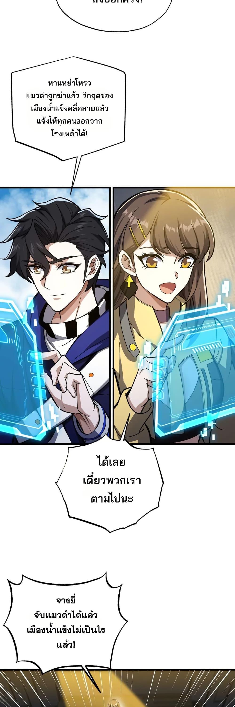 Manga-lc-com อ่านมังงะ อ่านการ์ตูน ออนไลน์ ฟรี I Rely On Cheat To Hunt Gods ตอนที่ 1 2 3 4 5 6 7 8 9 10 11 12 13 14 ฟรี ไม่มีโฆษณา Manga-lc - อ่าน มังงะ อ่าน การ์ตูน ออนไลน์ อ่านมังงะ ฟรี