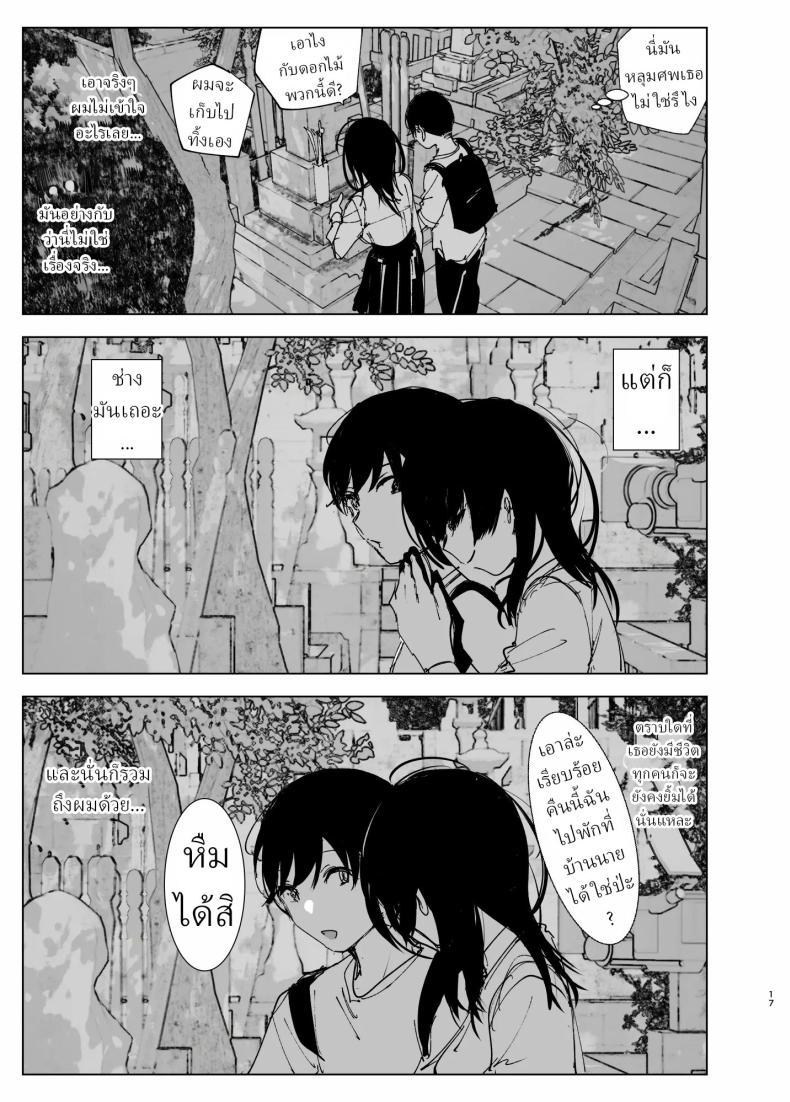 Doujin-Lc- อ่าน โดจิน มังฮวา เกาหลี ญี่ปุ่น จีน แปลไทย ราวกับนิทาน[Nakanishiyuuta (Nakani)] Monogatari no youni Like a Tale ตอนที่ 1 2 3 4 5 6 7 8 9 10 11 12 13 14 ฟรี ไม่มีโฆษณา อ่าน โดจิน Manhwa เกาหลี ญี่ปุ่น จีน เรามีครบ คัดมาให้เน้นๆ โดจิน 18+ รับประกันความฟินโดย  Doujin Lc