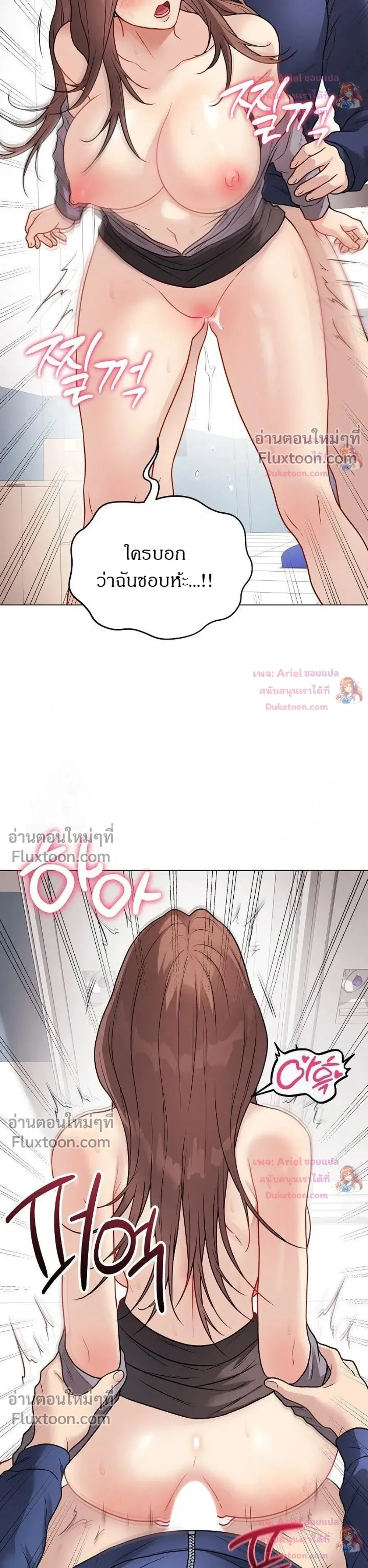 Doujin-Lc- อ่าน โดจิน มังฮวา เกาหลี ญี่ปุ่น จีน แปลไทย Private Academy สถาบันส่วนตัว ตอนที่ 1 2 3 4 5 6 7 8 9 10 11 12 13 14 ฟรี ไม่มีโฆษณา อ่าน โดจิน Manhwa เกาหลี ญี่ปุ่น จีน เรามีครบ คัดมาให้เน้นๆ โดจิน 18+ รับประกันความฟินโดย  Doujin Lc