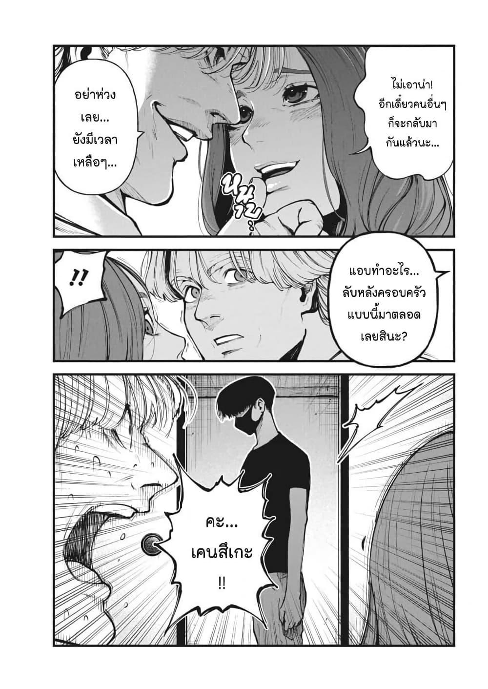 Manga-lc-com อ่านมังงะ อ่านการ์ตูน ออนไลน์ ฟรี Bokura no Natsu ga Saketeiku ตอนที่ 1 2 3 4 5 6 7 8 9 10 11 12 13 14 ฟรี ไม่มีโฆษณา Manga-lc - อ่าน มังงะ อ่าน การ์ตูน ออนไลน์ อ่านมังงะ ฟรี