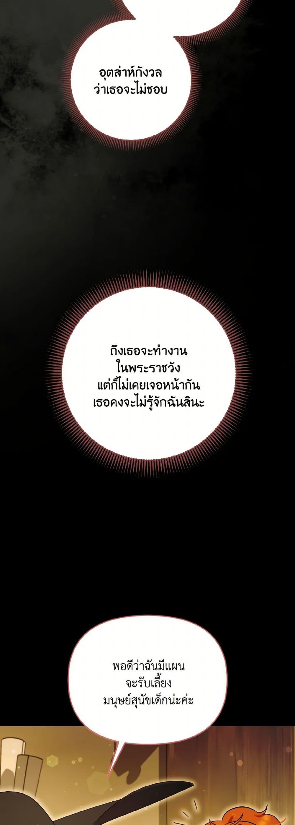 Manga-lc-com อ่านมังงะ อ่านการ์ตูน ออนไลน์ ฟรี I Possessed a Villainess, but I Wanna Raise Cats! ตอนที่ 1 2 3 4 5 6 7 8 9 10 11 12 13 14 ฟรี ไม่มีโฆษณา Manga-lc - อ่าน มังงะ อ่าน การ์ตูน ออนไลน์ อ่านมังงะ ฟรี