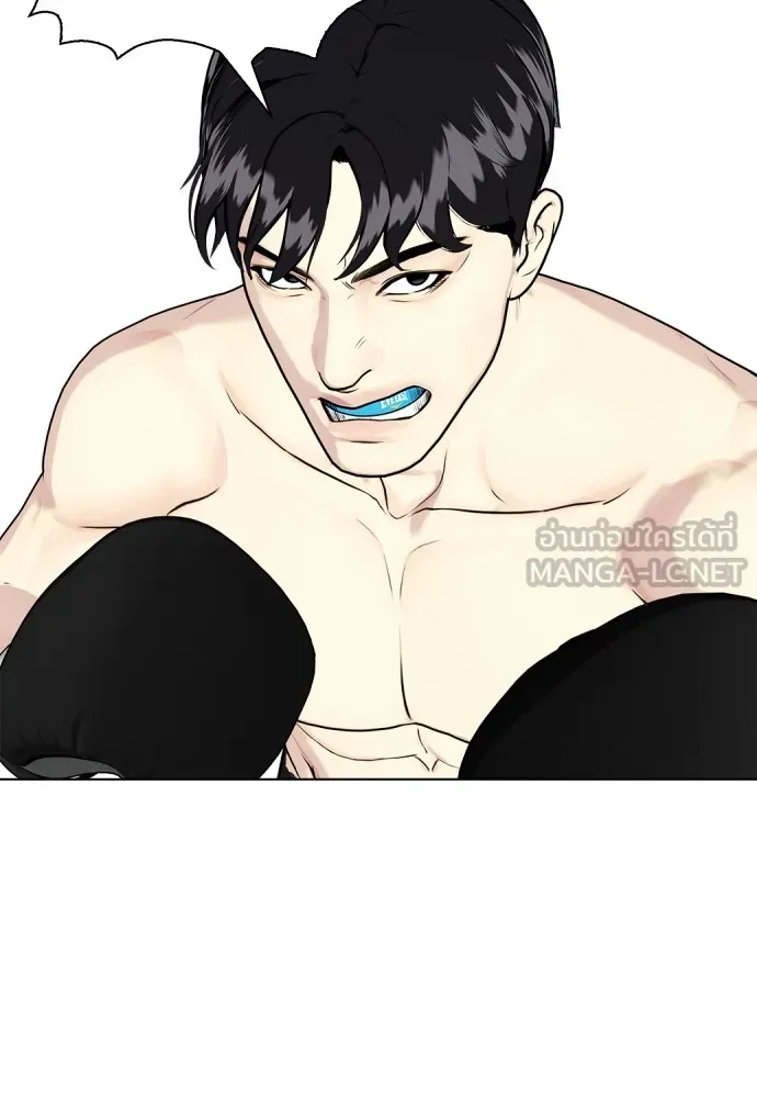 หมาหัวเน่าเก๋าเกินไป ตอนที่ 73 รูปที่ 78