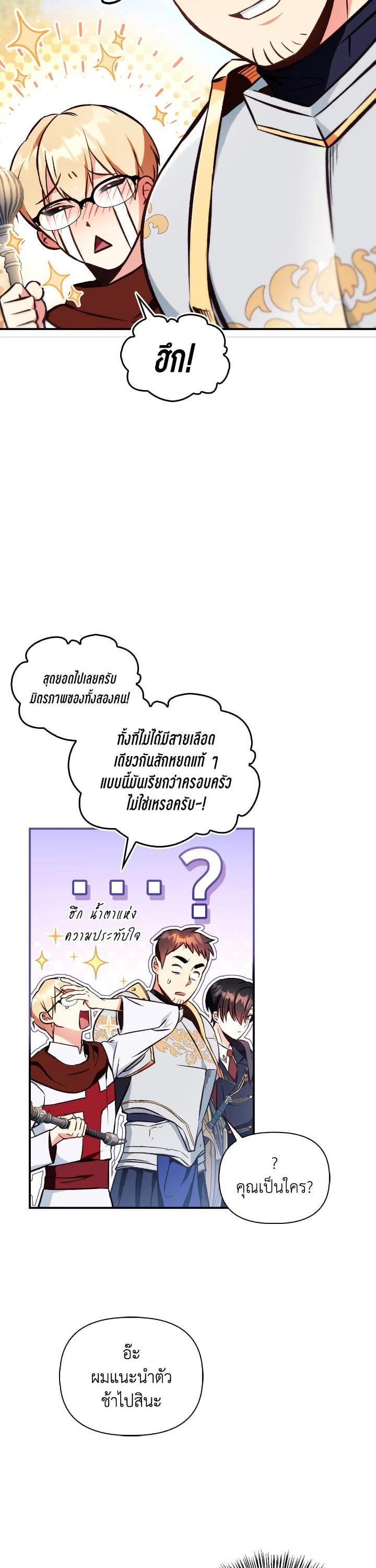 Manga-lc-com อ่านมังงะ อ่านการ์ตูน ออนไลน์ ฟรี Regressor Instruction Manual ตอนที่ 1 2 3 4 5 6 7 8 9 10 11 12 13 14 ฟรี ไม่มีโฆษณา Manga-lc - อ่าน มังงะ อ่าน การ์ตูน ออนไลน์ อ่านมังงะ ฟรี