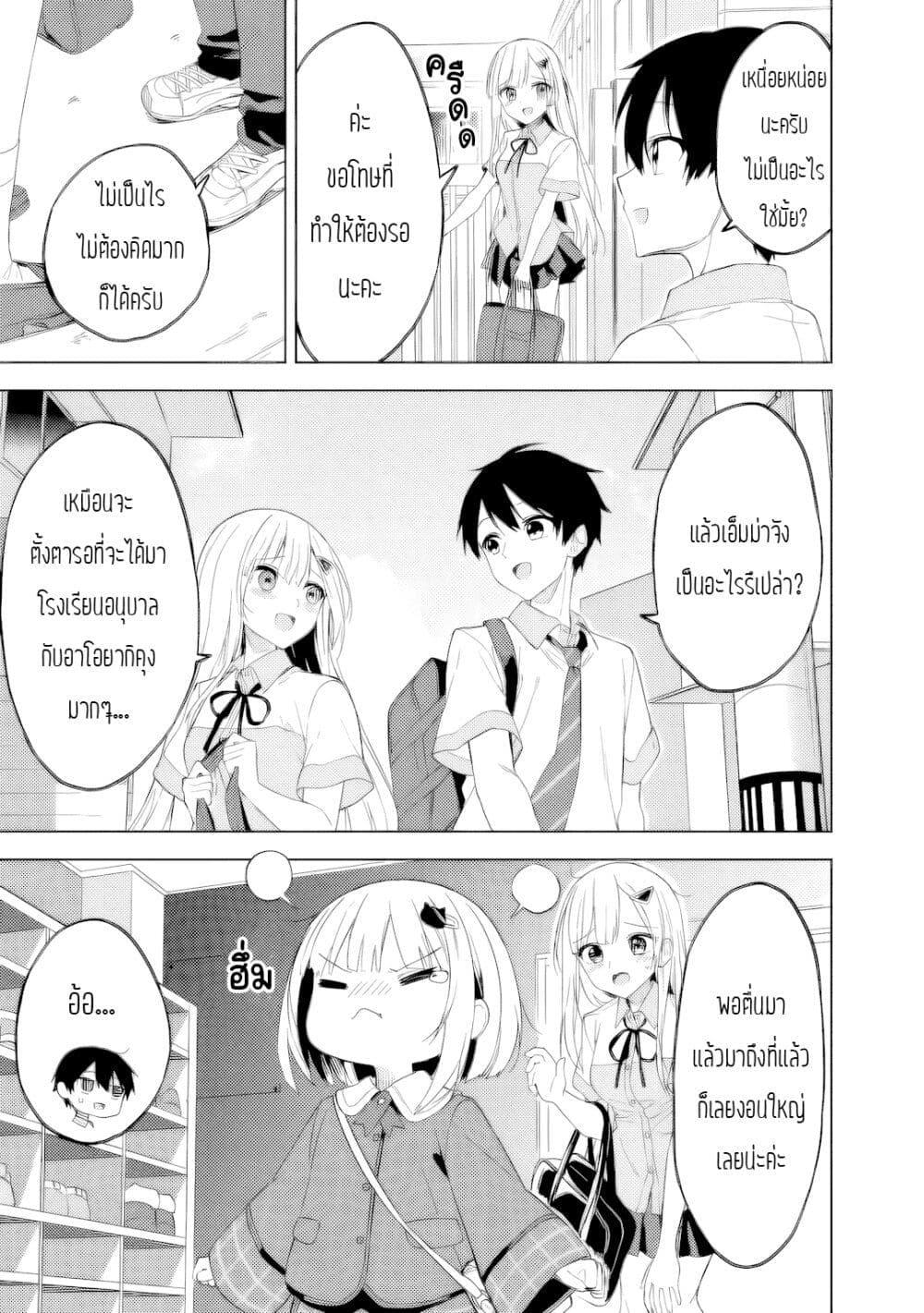 Manga-lc-com อ่านมังงะ อ่านการ์ตูน ออนไลน์ ฟรี Maigo ni Natteita Youjo wo Tasuketara, Otonari ni Sumu Bishoujo Ryuugakusei ga Ie ni Asobi ni Kuru You ni Natta Ken Nitsuite ตอนที่ 1 2 3 4 5 6 7 8 9 10 11 12 13 14 ฟรี ไม่มีโฆษณา Manga-lc - อ่าน มังงะ อ่าน การ์ตูน ออนไลน์ อ่านมังงะ ฟรี