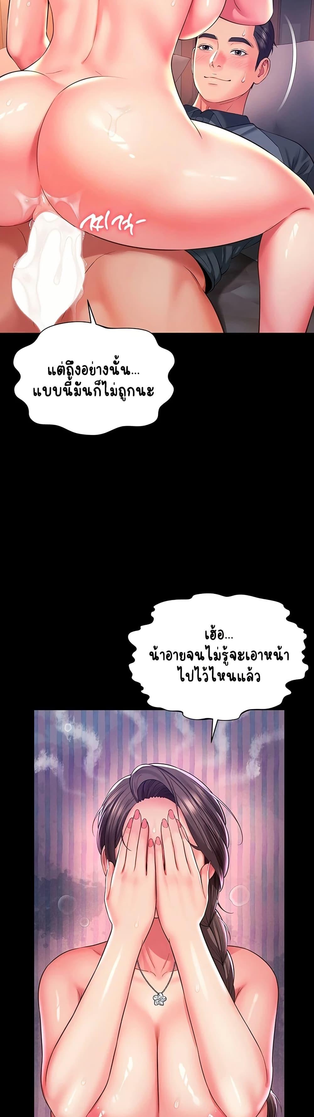 Doujin-Lc- อ่าน โดจิน มังฮวา เกาหลี ญี่ปุ่น จีน แปลไทย The Mother ตอนที่ 1 2 3 4 5 6 7 8 9 10 11 12 13 14 ฟรี ไม่มีโฆษณา อ่าน โดจิน Manhwa เกาหลี ญี่ปุ่น จีน เรามีครบ คัดมาให้เน้นๆ โดจิน 18+ รับประกันความฟินโดย  Doujin Lc