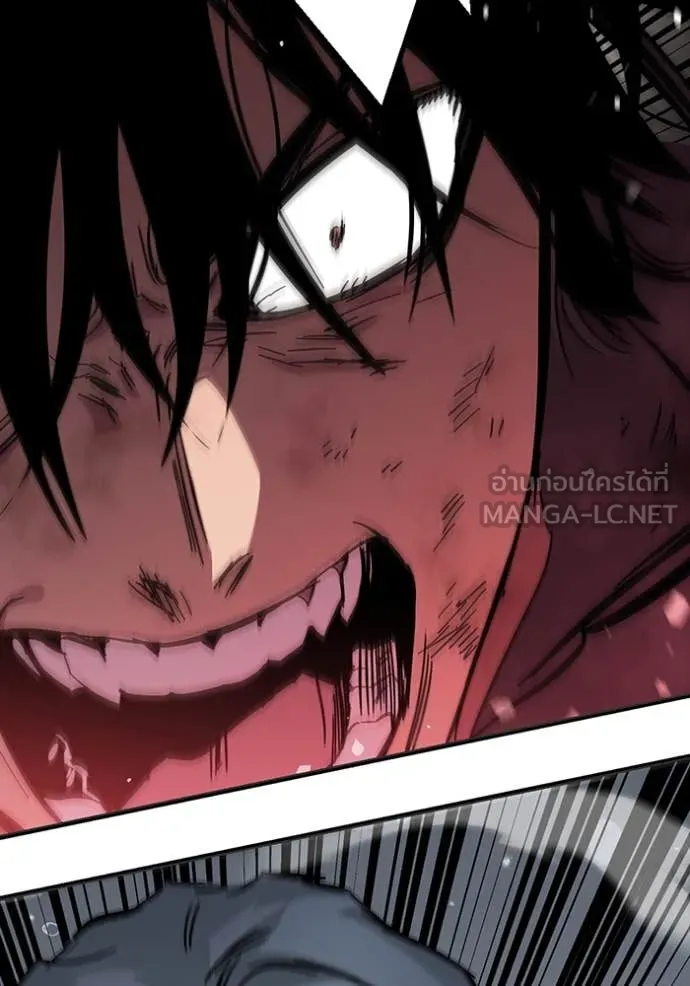 มหาสงครามคนแกร่ง ตอนที่ 60 รูปที่ 40