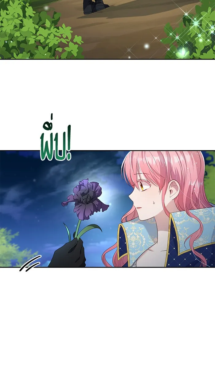 หวานใจสุดโหดโหมดเชื่อง ตอนที่ 26 รูปที่ 28