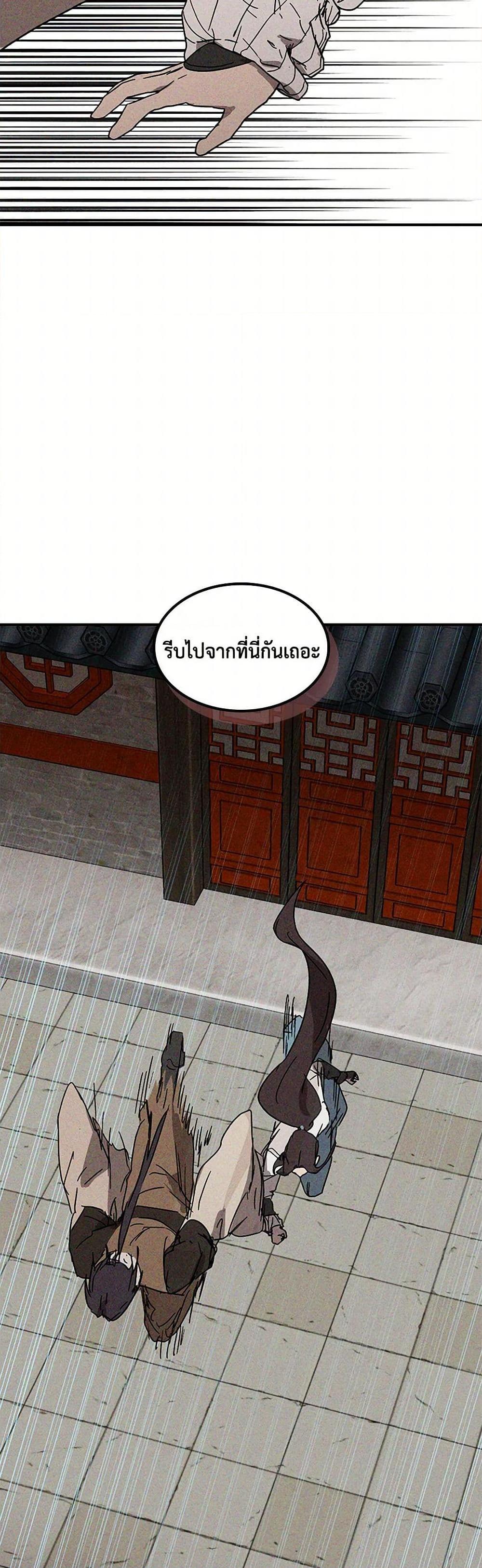 Manga-lc-com อ่านมังงะ อ่านการ์ตูน ออนไลน์ ฟรี Chronicles Of The Martial God’s Return ตอนที่ 1 2 3 4 5 6 7 8 9 10 11 12 13 14 ฟรี ไม่มีโฆษณา Manga-lc - อ่าน มังงะ อ่าน การ์ตูน ออนไลน์ อ่านมังงะ ฟรี