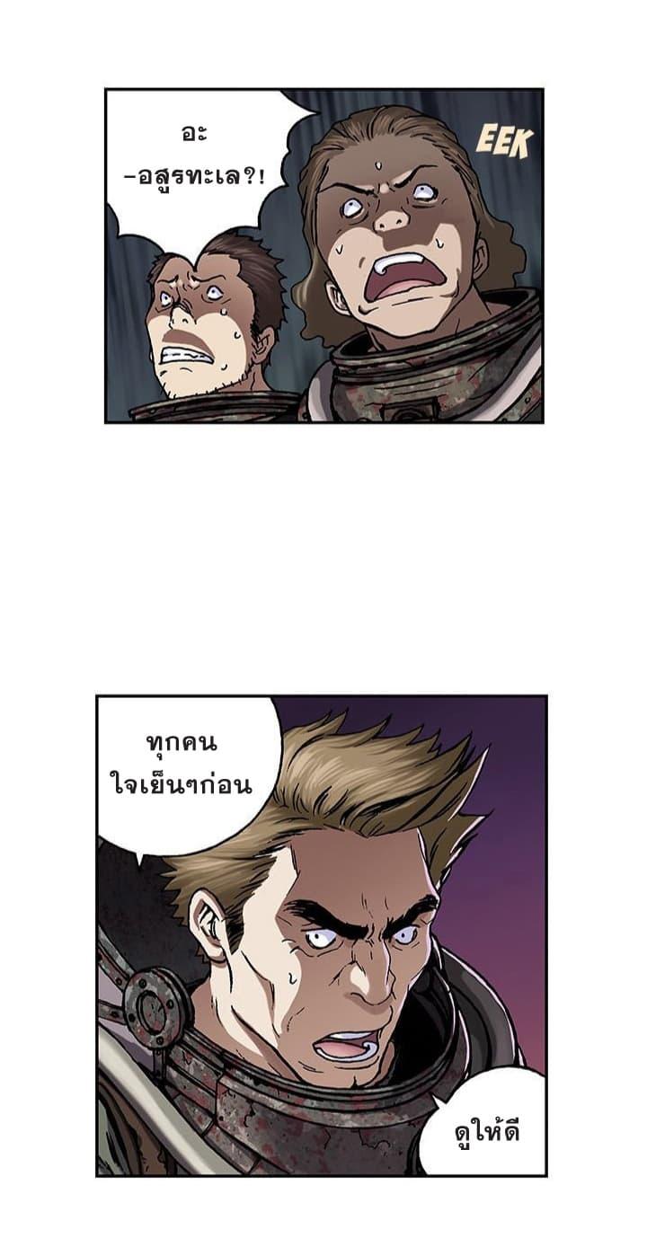 Manga-lc-com อ่านมังงะ อ่านการ์ตูน ออนไลน์ ฟรี Leviathan เลวีอาธาน อสูรกายใต้สมุทร ตอนที่ 1 2 3 4 5 6 7 8 9 10 11 12 13 14 ฟรี ไม่มีโฆษณา Manga-lc - อ่าน มังงะ อ่าน การ์ตูน ออนไลน์ อ่านมังงะ ฟรี