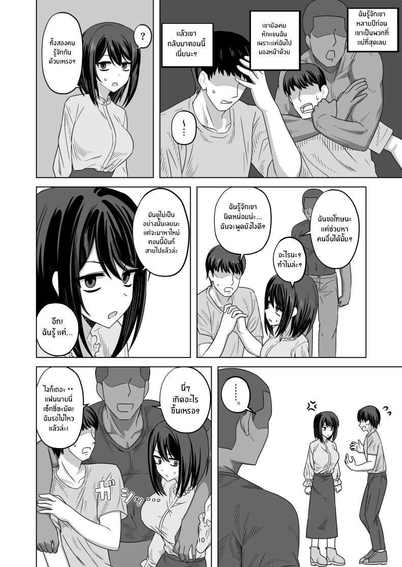 Doujin-Lc- อ่าน โดจิน มังฮวา เกาหลี ญี่ปุ่น จีน แปลไทย ความจริงของเธอที่ไม่เเสดงอารมณ์ [Enari] Muhyoujou-kko Netorase Takuran ตอนที่ 1 2 3 4 5 6 7 8 9 10 11 12 13 14 ฟรี ไม่มีโฆษณา อ่าน โดจิน Manhwa เกาหลี ญี่ปุ่น จีน เรามีครบ คัดมาให้เน้นๆ โดจิน 18+ รับประกันความฟินโดย  Doujin Lc