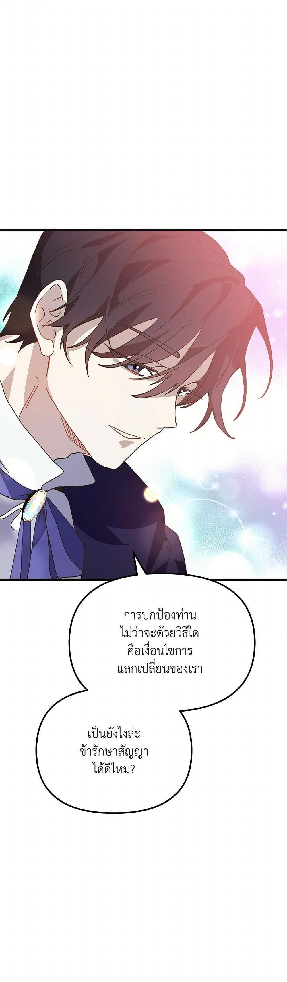 Manga-lc-com อ่านมังงะ อ่านการ์ตูน ออนไลน์ ฟรี The Princess Pretends to Be Crazy ตอนที่ 1 2 3 4 5 6 7 8 9 10 11 12 13 14 ฟรี ไม่มีโฆษณา Manga-lc - อ่าน มังงะ อ่าน การ์ตูน ออนไลน์ อ่านมังงะ ฟรี