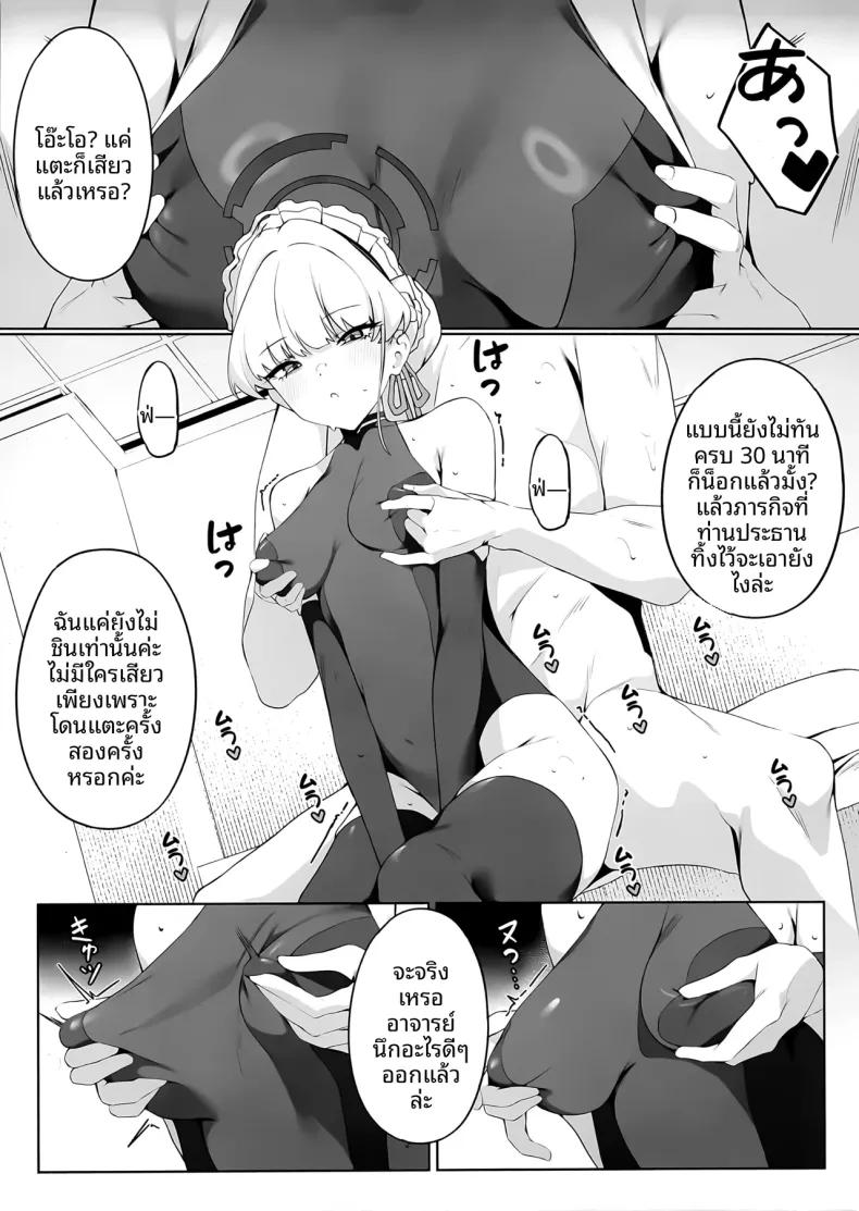 Doujin-Lc- อ่าน โดจิน มังฮวา เกาหลี ญี่ปุ่น จีน แปลไทย คุณครูคะ นำไปใช้ได้ตามสบายเลยค่ะ (ASLA) ตอนที่ 1 2 3 4 5 6 7 8 9 10 11 12 13 14 ฟรี ไม่มีโฆษณา อ่าน โดจิน Manhwa เกาหลี ญี่ปุ่น จีน เรามีครบ คัดมาให้เน้นๆ โดจิน 18+ รับประกันความฟินโดย  Doujin Lc