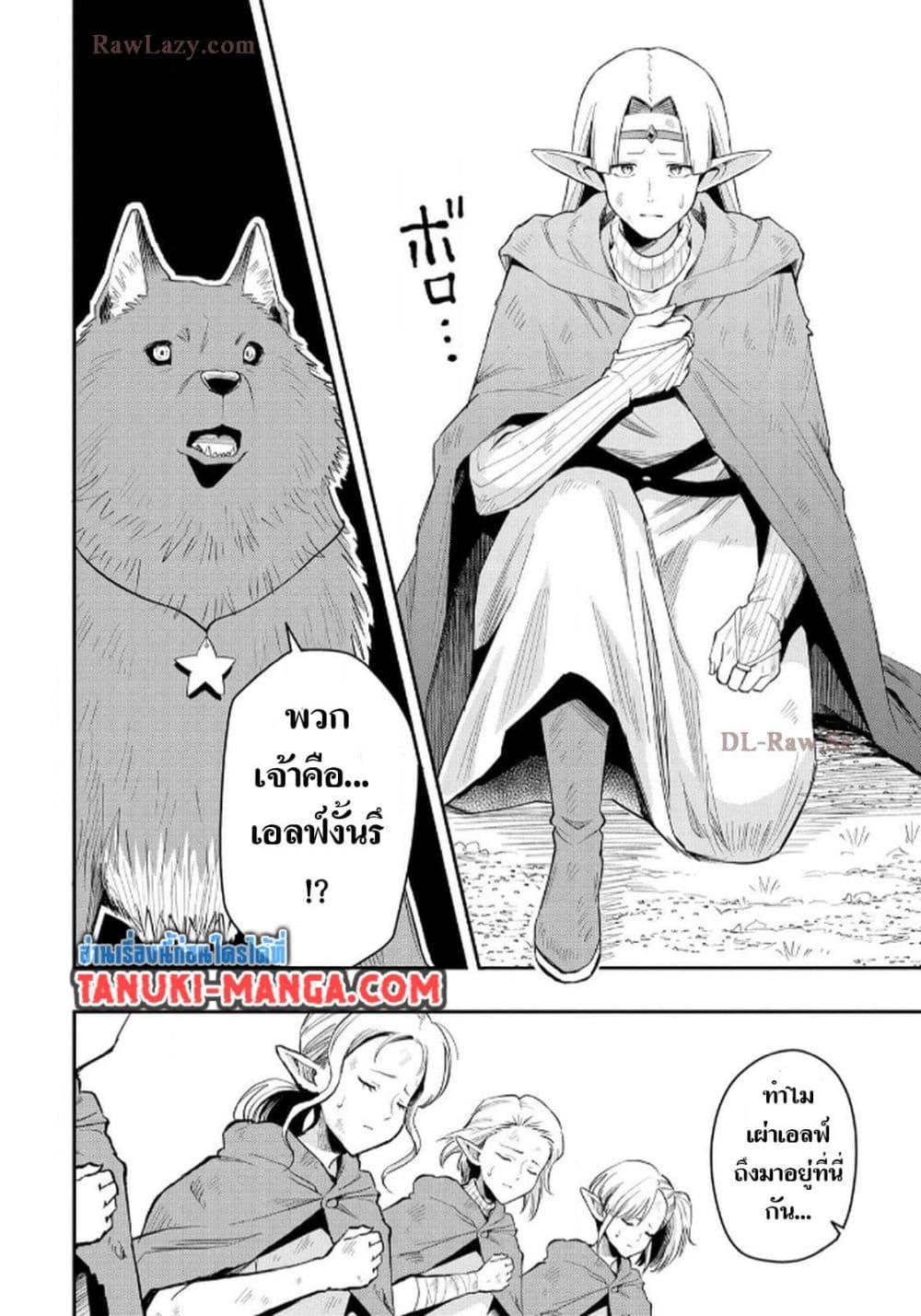 Manga-lc-com อ่านมังงะ อ่านการ์ตูน ออนไลน์ ฟรี Aru Hi, Damin wo Musabotte Itara Ichizoku kara Tsuihousarete Mori ni Suteraremashita ตอนที่ 1 2 3 4 5 6 7 8 9 10 11 12 13 14 ฟรี ไม่มีโฆษณา Manga-lc - อ่าน มังงะ อ่าน การ์ตูน ออนไลน์ อ่านมังงะ ฟรี