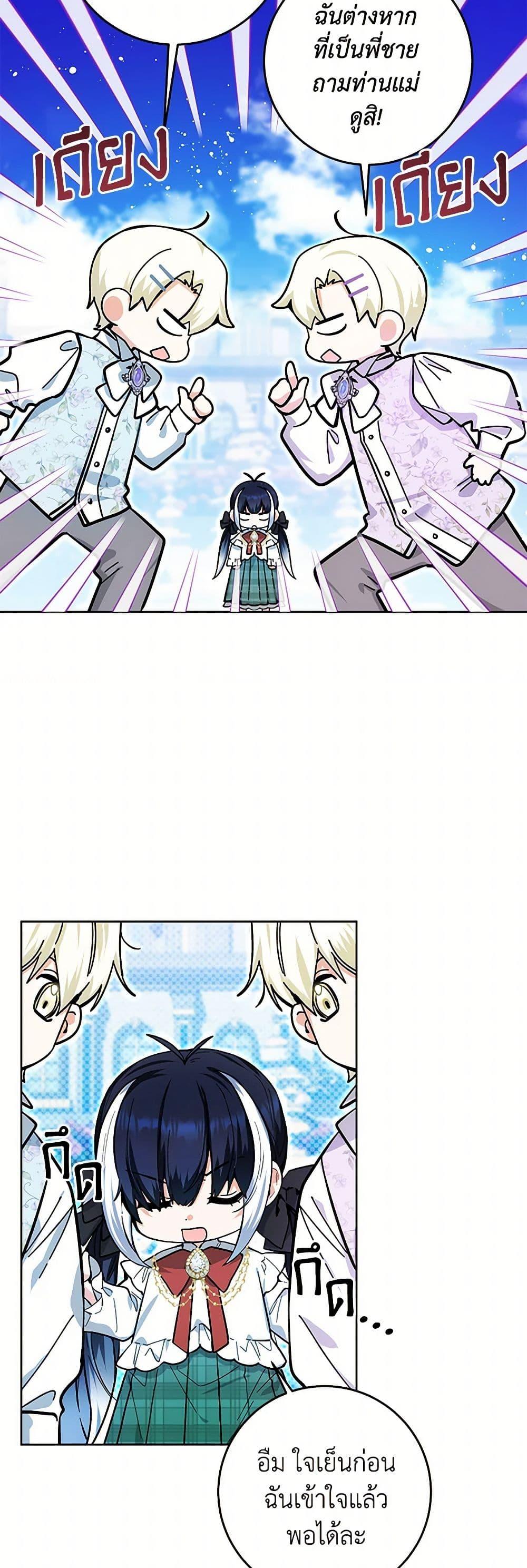 Manga-lc-com อ่านมังงะ อ่านการ์ตูน ออนไลน์ ฟรี Black Killer Whale Baby ตอนที่ 1 2 3 4 5 6 7 8 9 10 11 12 13 14 ฟรี ไม่มีโฆษณา Manga-lc - อ่าน มังงะ อ่าน การ์ตูน ออนไลน์ อ่านมังงะ ฟรี