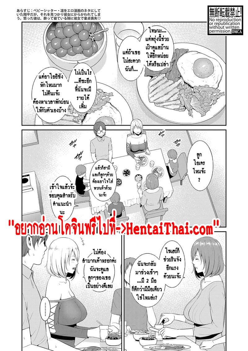 Doujin-Lc- อ่าน โดจิน มังฮวา เกาหลี ญี่ปุ่น จีน แปลไทย แม่เพื่อนเลื่อนเป็นแฟน ตอนที่ 1 2 3 4 5 6 7 8 9 10 11 12 13 14 ฟรี ไม่มีโฆษณา อ่าน โดจิน Manhwa เกาหลี ญี่ปุ่น จีน เรามีครบ คัดมาให้เน้นๆ โดจิน 18+ รับประกันความฟินโดย  Doujin Lc