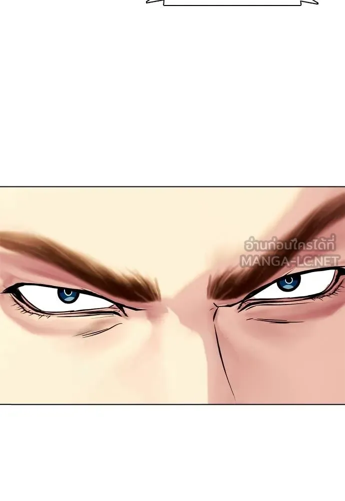 หมาหัวเน่า ตอนที่ 141 รูปที่ 161