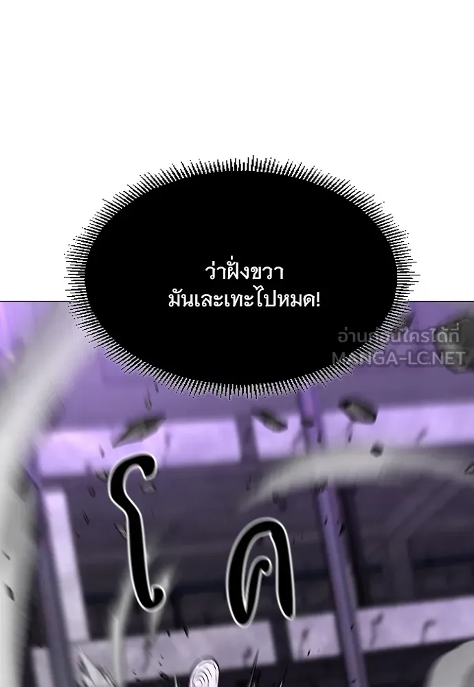 JAKDU ตอนที่ 34 รูปที่ 93