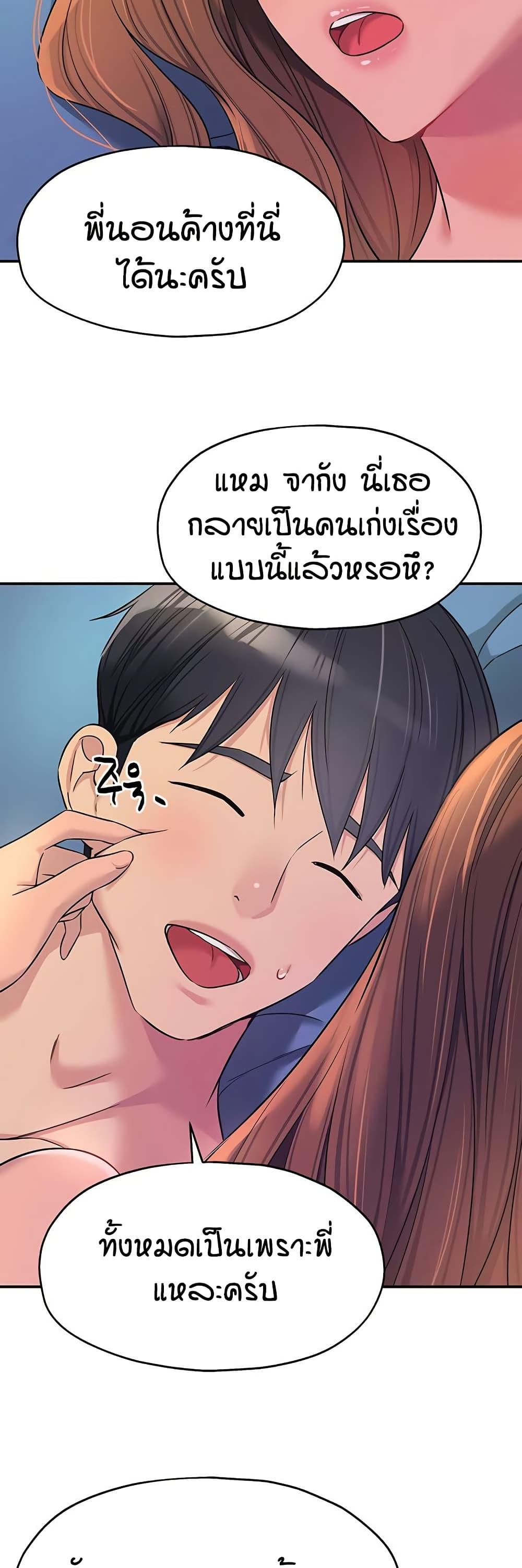 Doujin-Lc- อ่าน โดจิน มังฮวา เกาหลี ญี่ปุ่น จีน แปลไทย Glory Hole ตอนที่ 1 2 3 4 5 6 7 8 9 10 11 12 13 14 ฟรี ไม่มีโฆษณา อ่าน โดจิน Manhwa เกาหลี ญี่ปุ่น จีน เรามีครบ คัดมาให้เน้นๆ โดจิน 18+ รับประกันความฟินโดย  Doujin Lc
