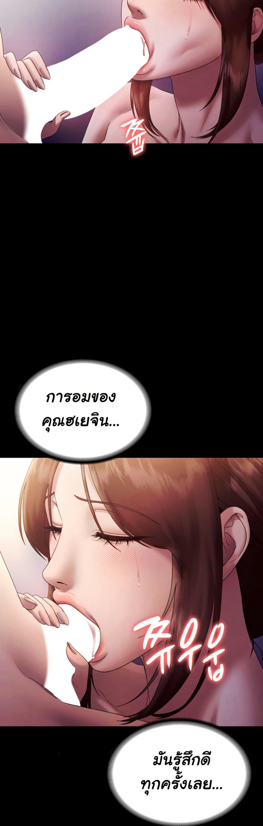 Doujin-Lc- อ่าน โดจิน มังฮวา เกาหลี ญี่ปุ่น จีน แปลไทย The Chairman’s Wife ตอนที่ 1 2 3 4 5 6 7 8 9 10 11 12 13 14 ฟรี ไม่มีโฆษณา อ่าน โดจิน Manhwa เกาหลี ญี่ปุ่น จีน เรามีครบ คัดมาให้เน้นๆ โดจิน 18+ รับประกันความฟินโดย  Doujin Lc