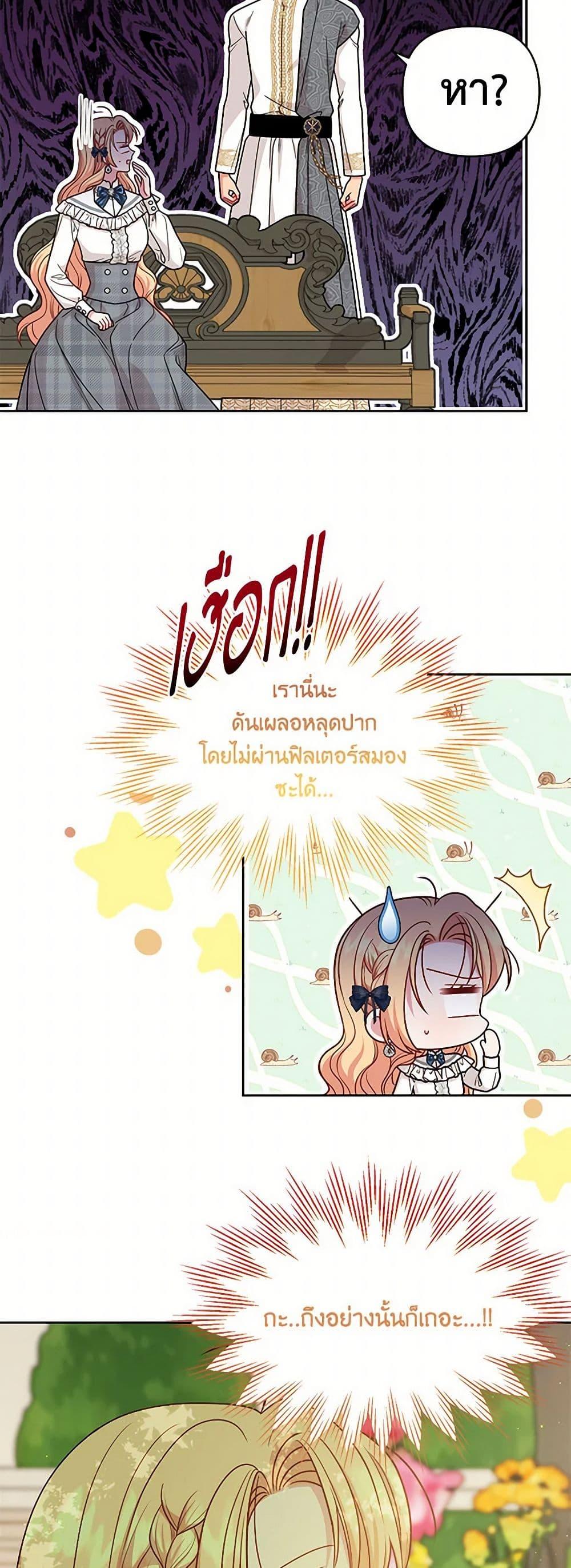 Manga-lc-com อ่านมังงะ อ่านการ์ตูน ออนไลน์ ฟรี My BFF is a Tyrant in Training ตอนที่ 1 2 3 4 5 6 7 8 9 10 11 12 13 14 ฟรี ไม่มีโฆษณา Manga-lc - อ่าน มังงะ อ่าน การ์ตูน ออนไลน์ อ่านมังงะ ฟรี