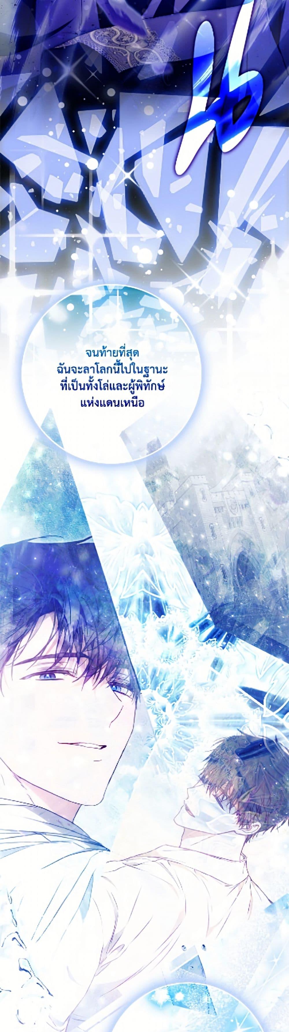 Manga-lc-com อ่านมังงะ อ่านการ์ตูน ออนไลน์ ฟรี I Became the Wife of the Male Lead ตอนที่ 1 2 3 4 5 6 7 8 9 10 11 12 13 14 ฟรี ไม่มีโฆษณา Manga-lc - อ่าน มังงะ อ่าน การ์ตูน ออนไลน์ อ่านมังงะ ฟรี