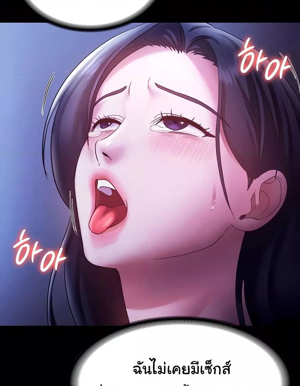 Doujin-Lc- อ่าน โดจิน มังฮวา เกาหลี ญี่ปุ่น จีน แปลไทย The Chairman’s Wife ตอนที่ 1 2 3 4 5 6 7 8 9 10 11 12 13 14 ฟรี ไม่มีโฆษณา อ่าน โดจิน Manhwa เกาหลี ญี่ปุ่น จีน เรามีครบ คัดมาให้เน้นๆ โดจิน 18+ รับประกันความฟินโดย  Doujin Lc