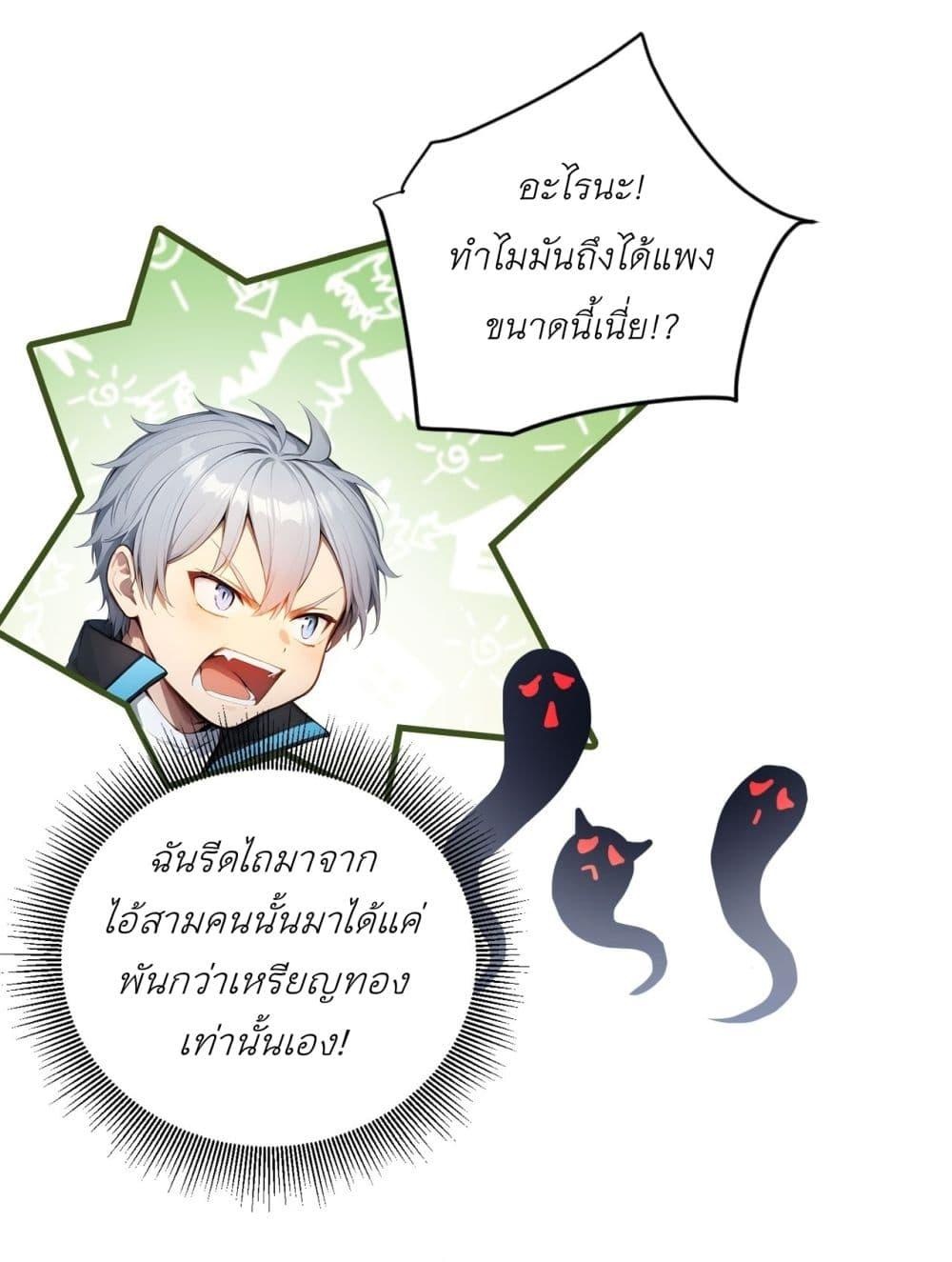 Manga-lc-com อ่านมังงะ อ่านการ์ตูน ออนไลน์ ฟรี Gods Of All People I Sacrificed Hundreds Of Millions Of Living Beings To Become A God ตอนที่ 1 2 3 4 5 6 7 8 9 10 11 12 13 14 ฟรี ไม่มีโฆษณา Manga-lc - อ่าน มังงะ อ่าน การ์ตูน ออนไลน์ อ่านมังงะ ฟรี